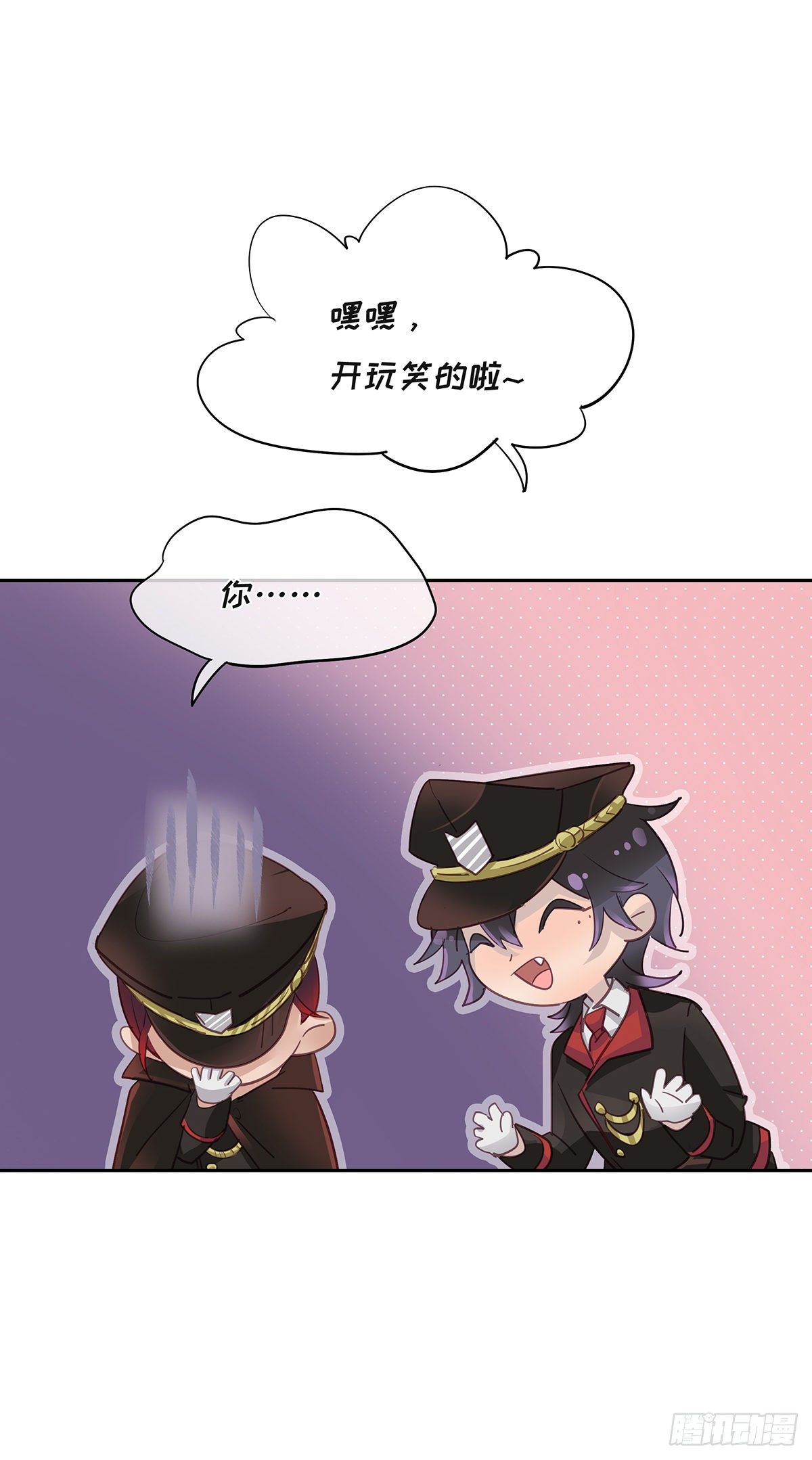 番外8