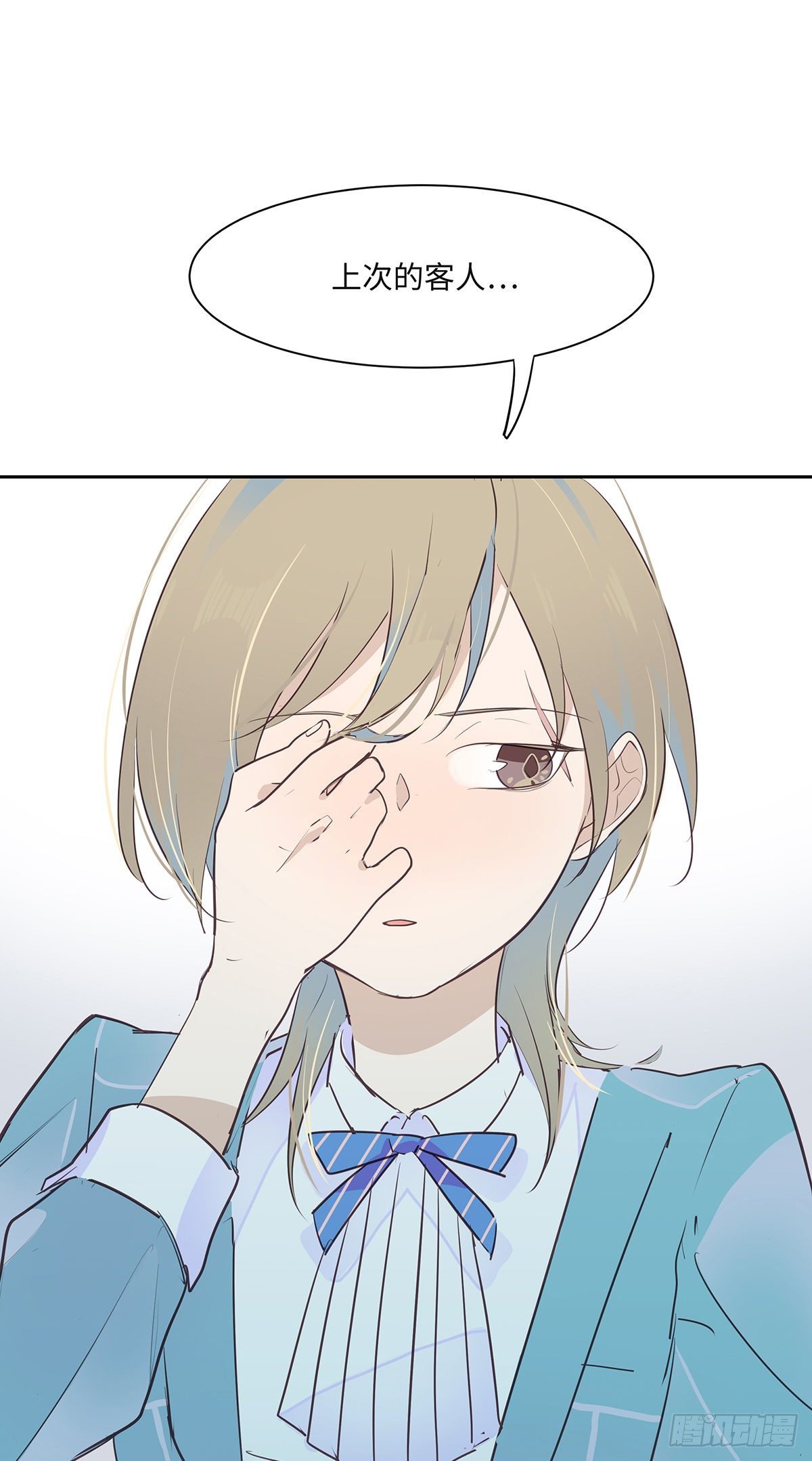 I·闲晴23
