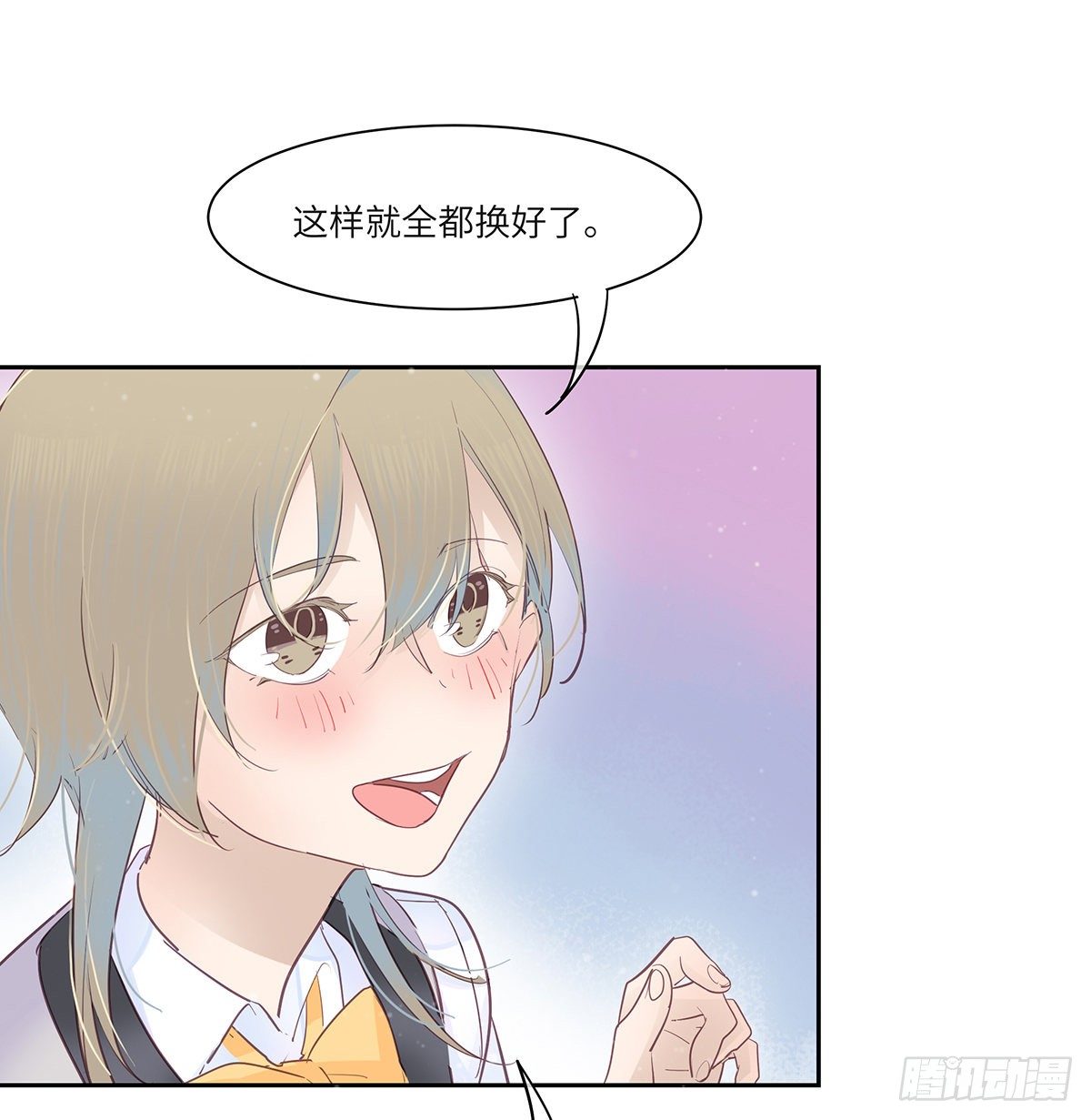II·共舞18
