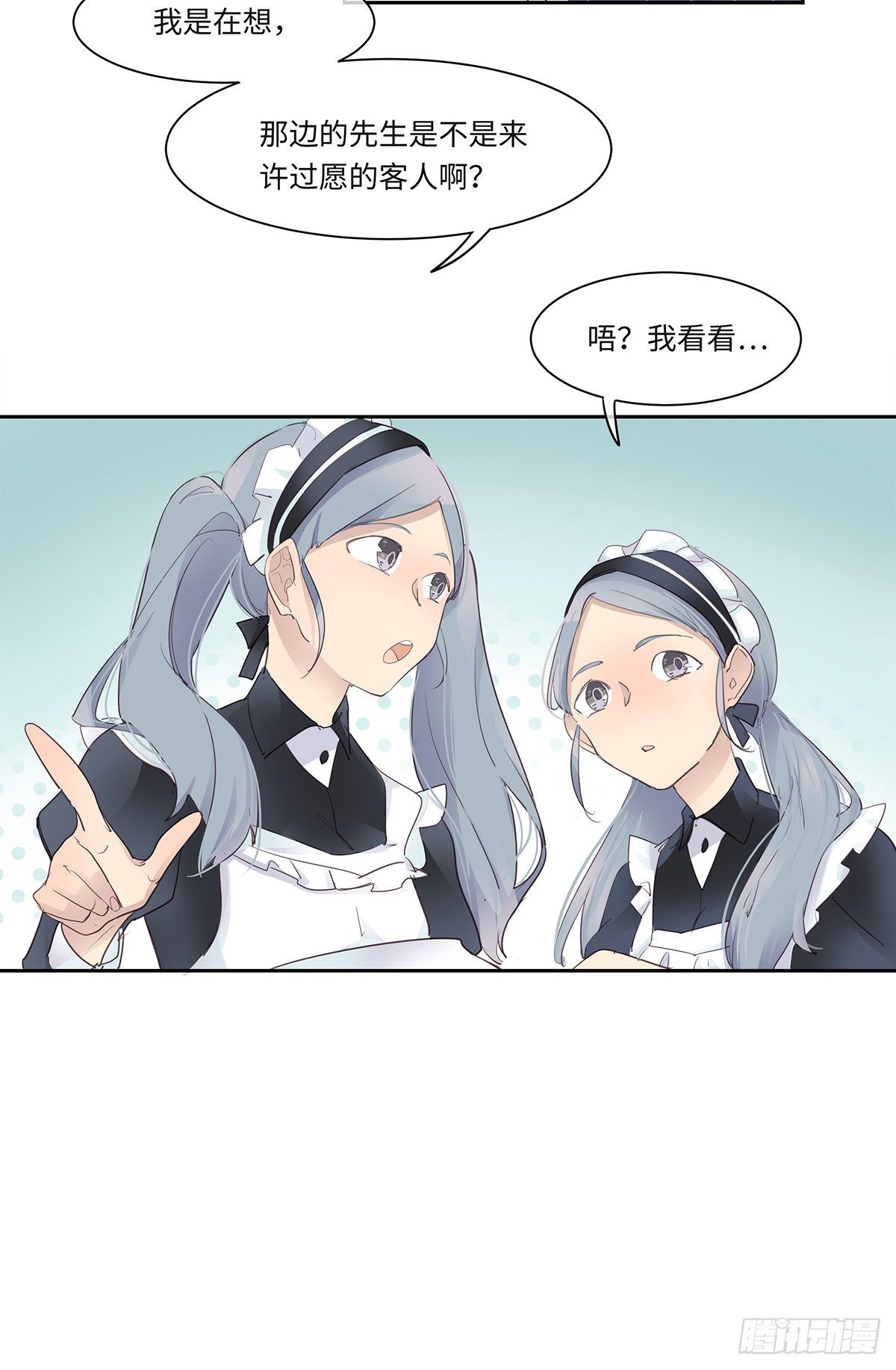 I·闲晴10