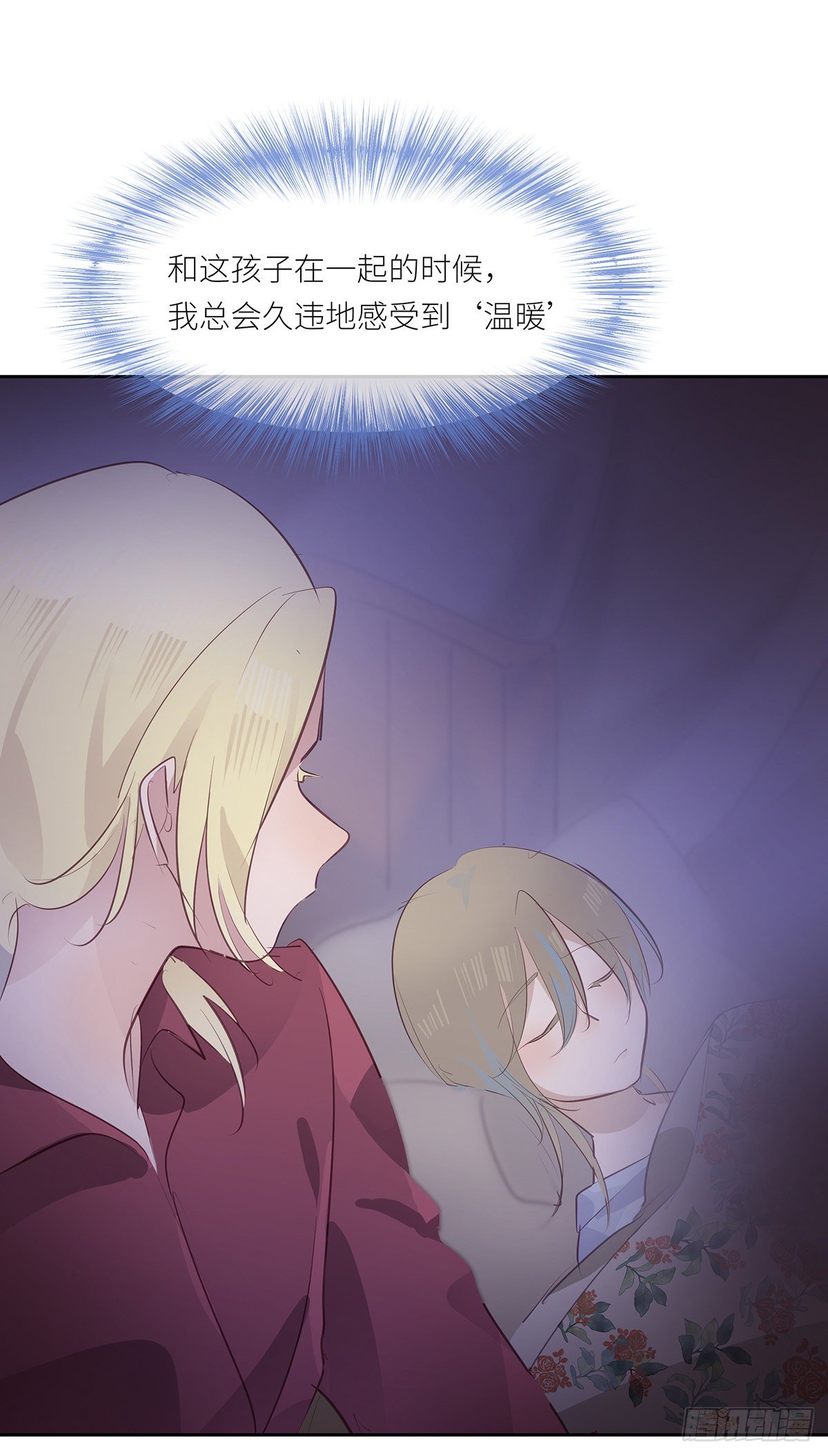 II·同眠33