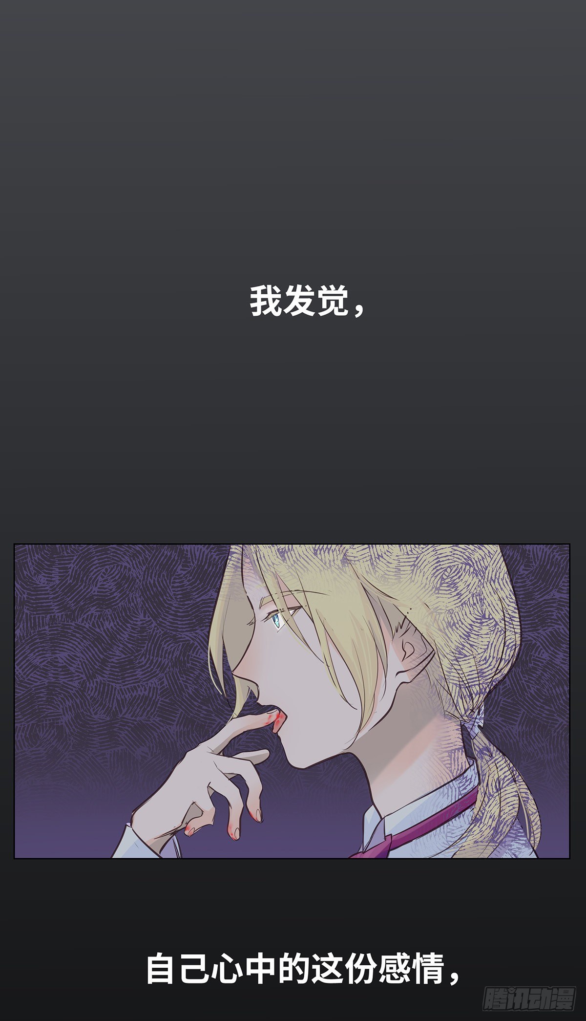 序·伤痕31