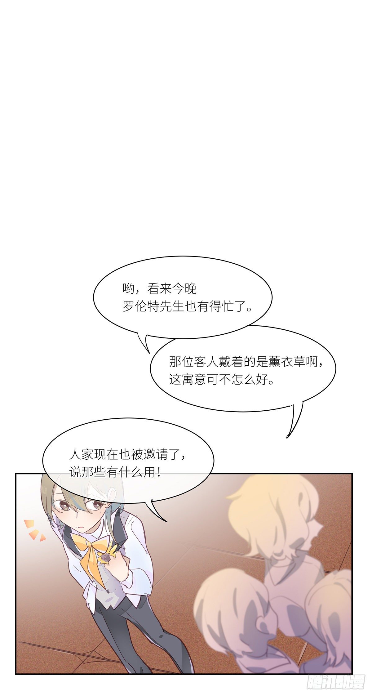 II·呢喃30