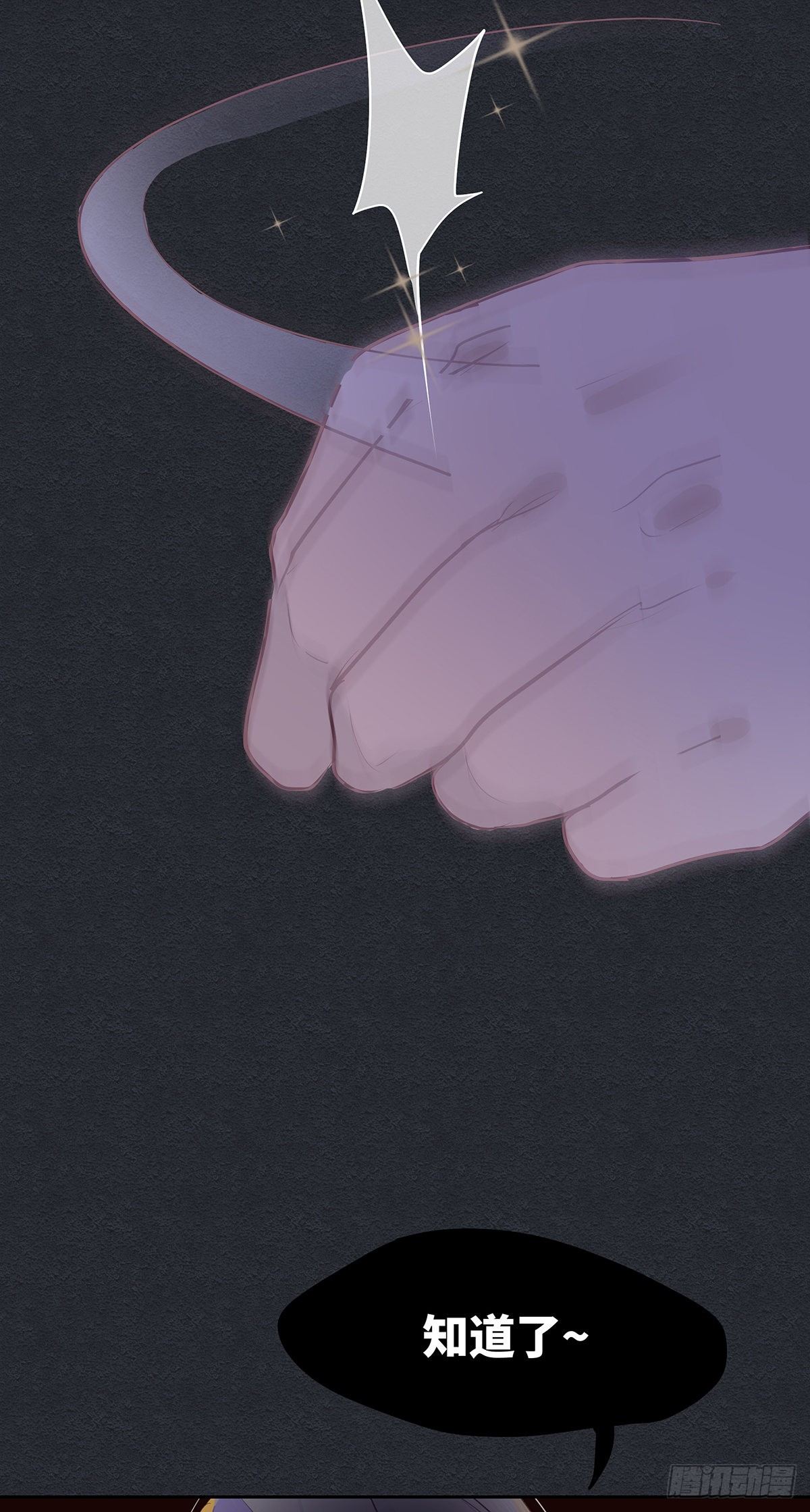 II·阴谋49