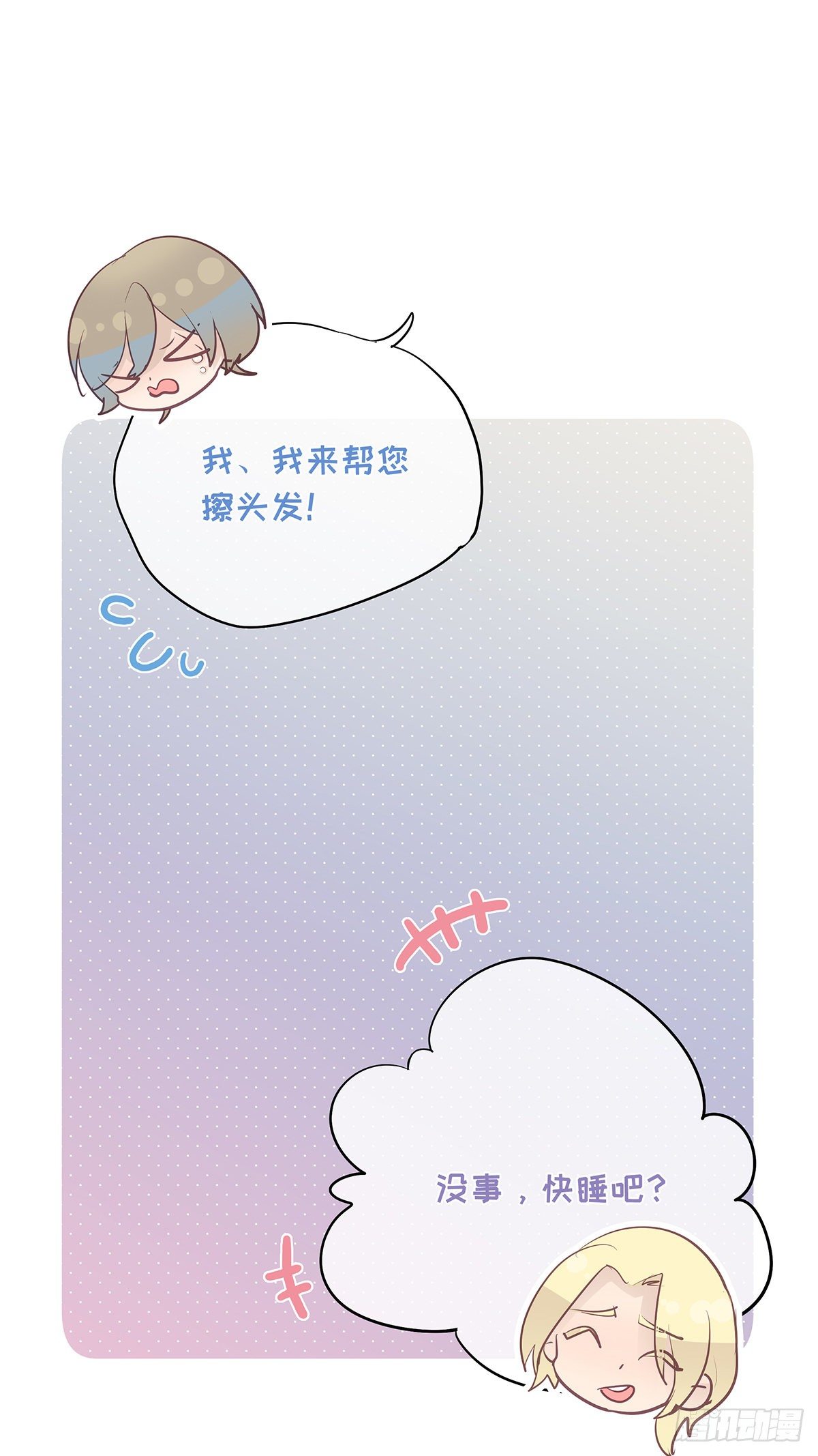 II·同眠5