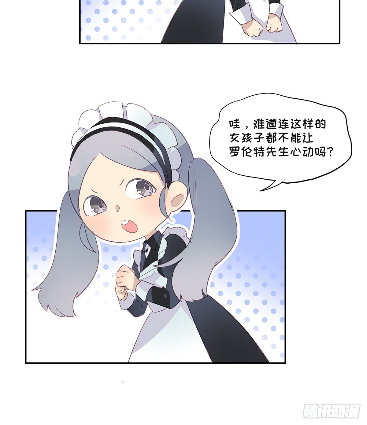 II·宝石11