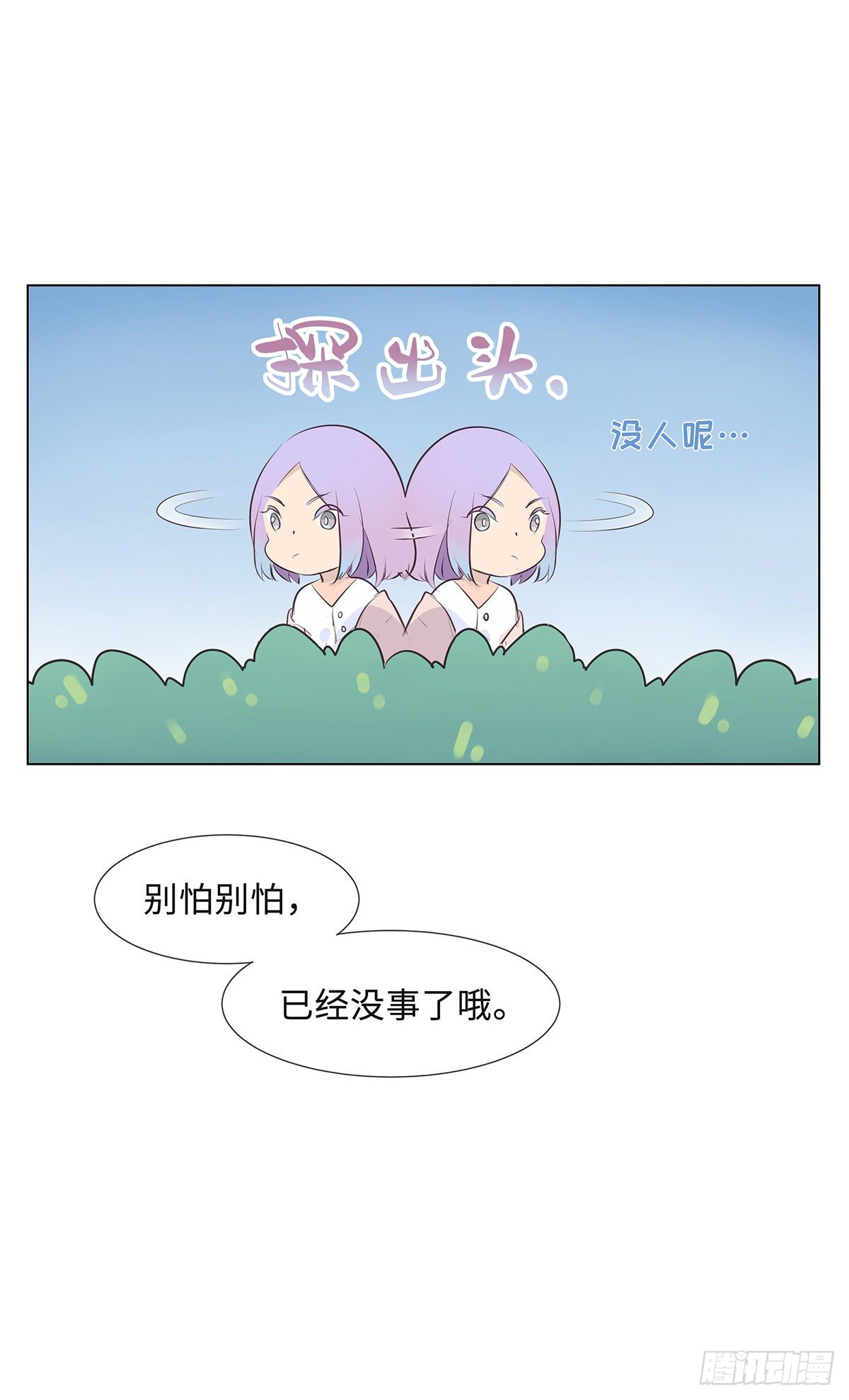I·'神罚'47