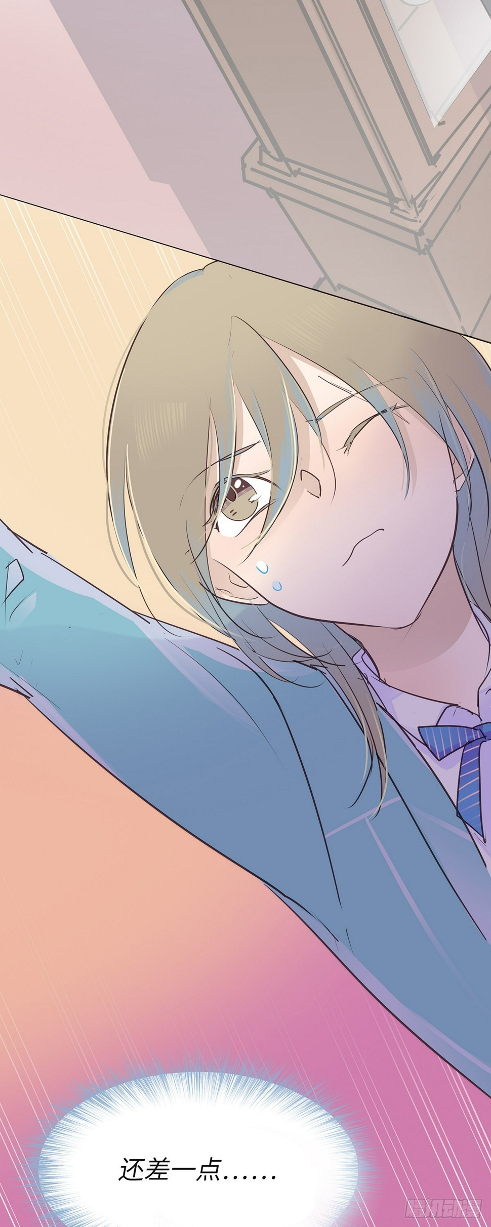 I·信笺9