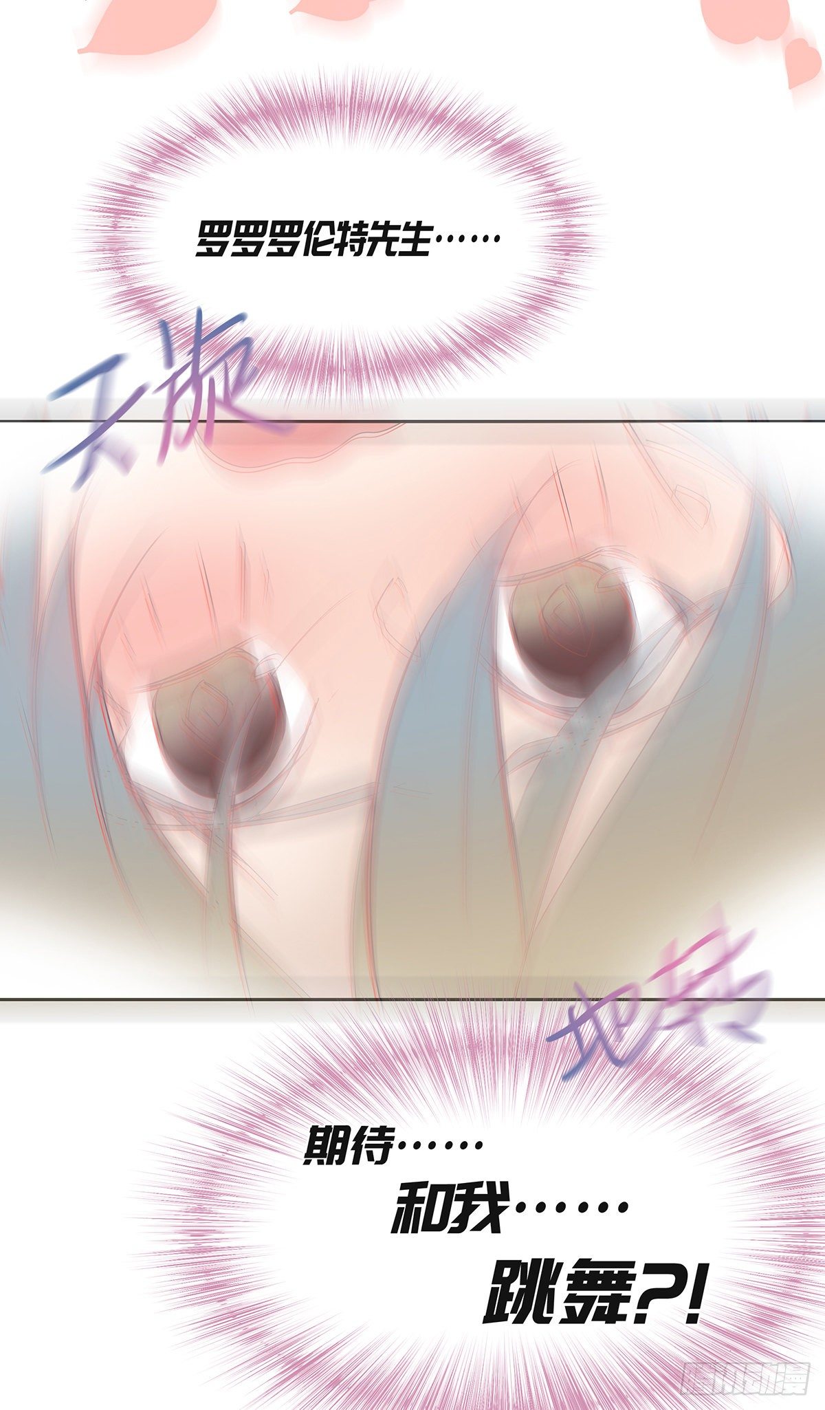 I·期待19