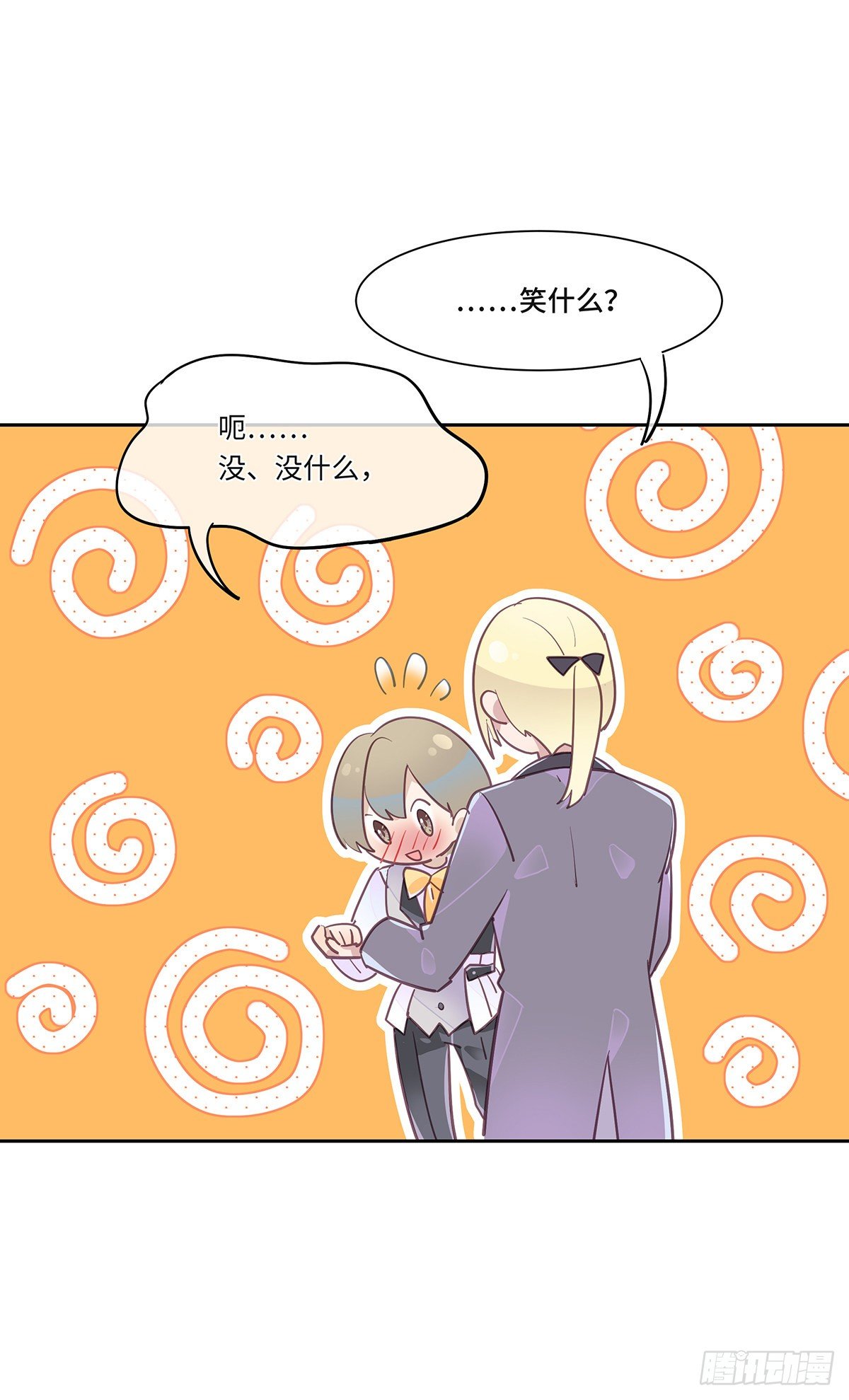 II·舞会11