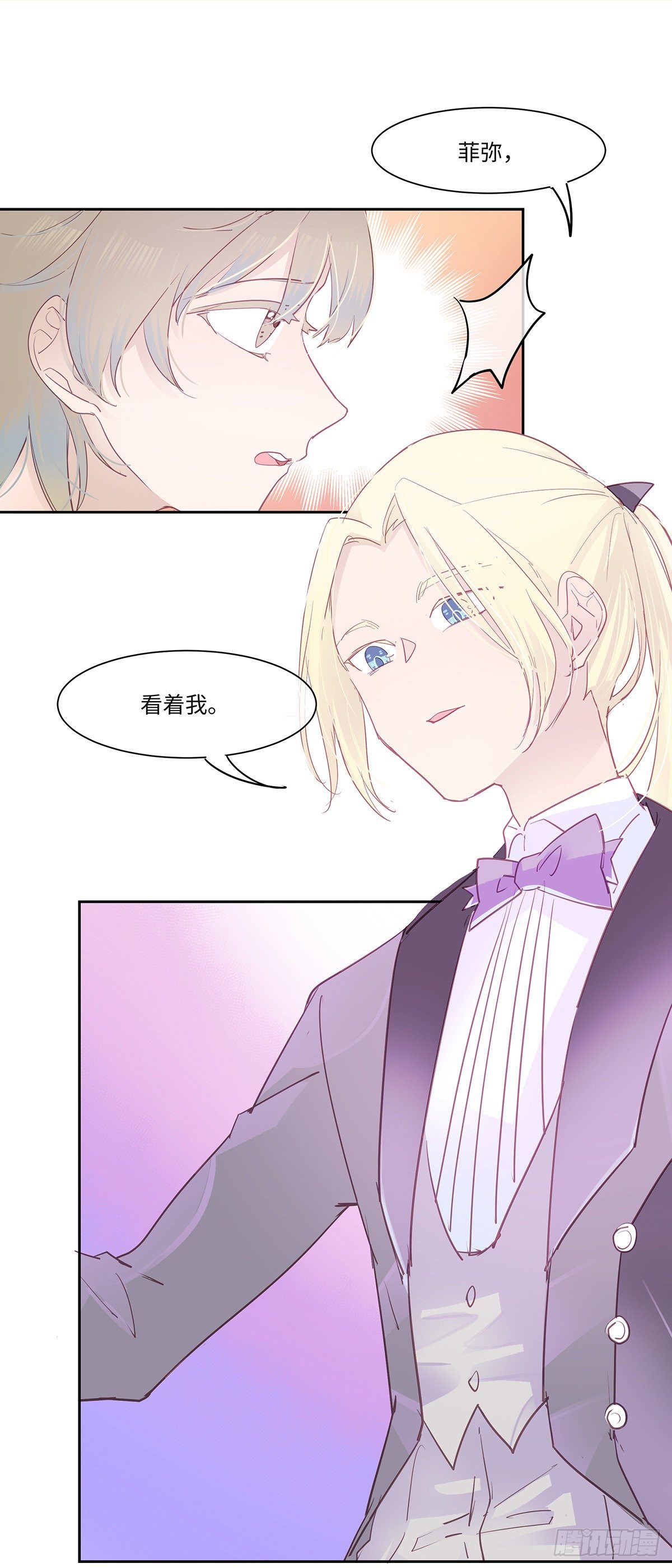 II·舞会6