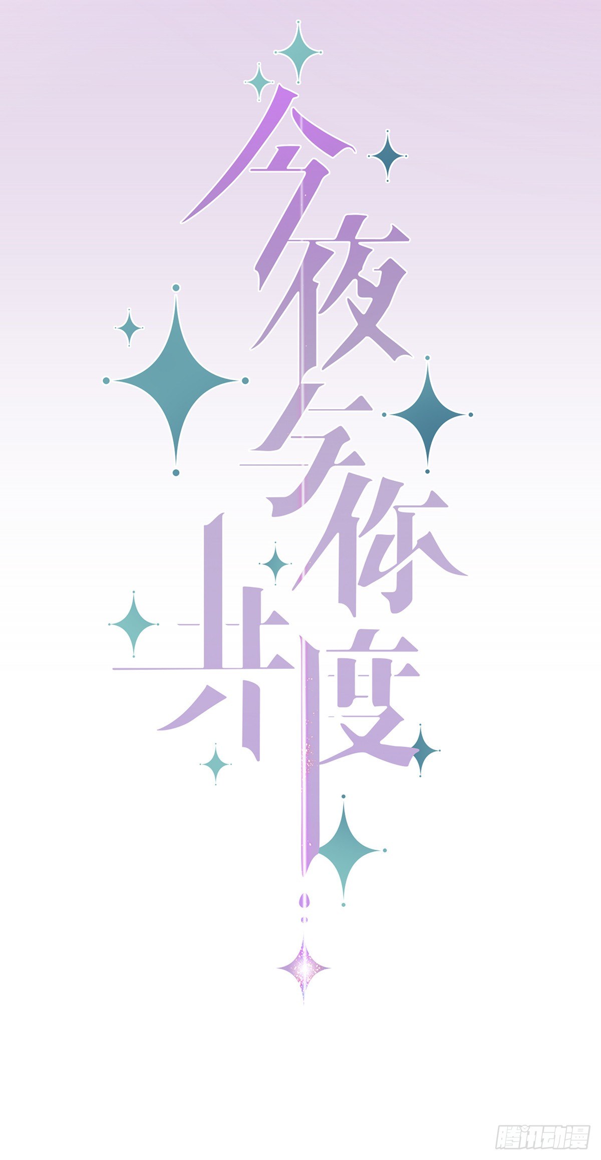 II·宝石4
