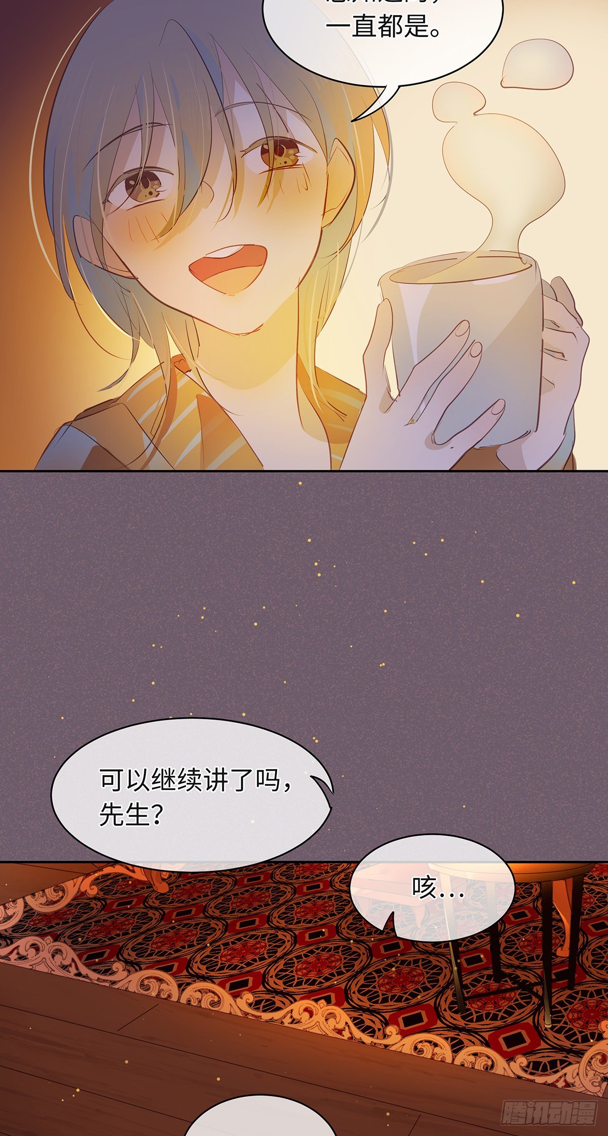 II·共度48
