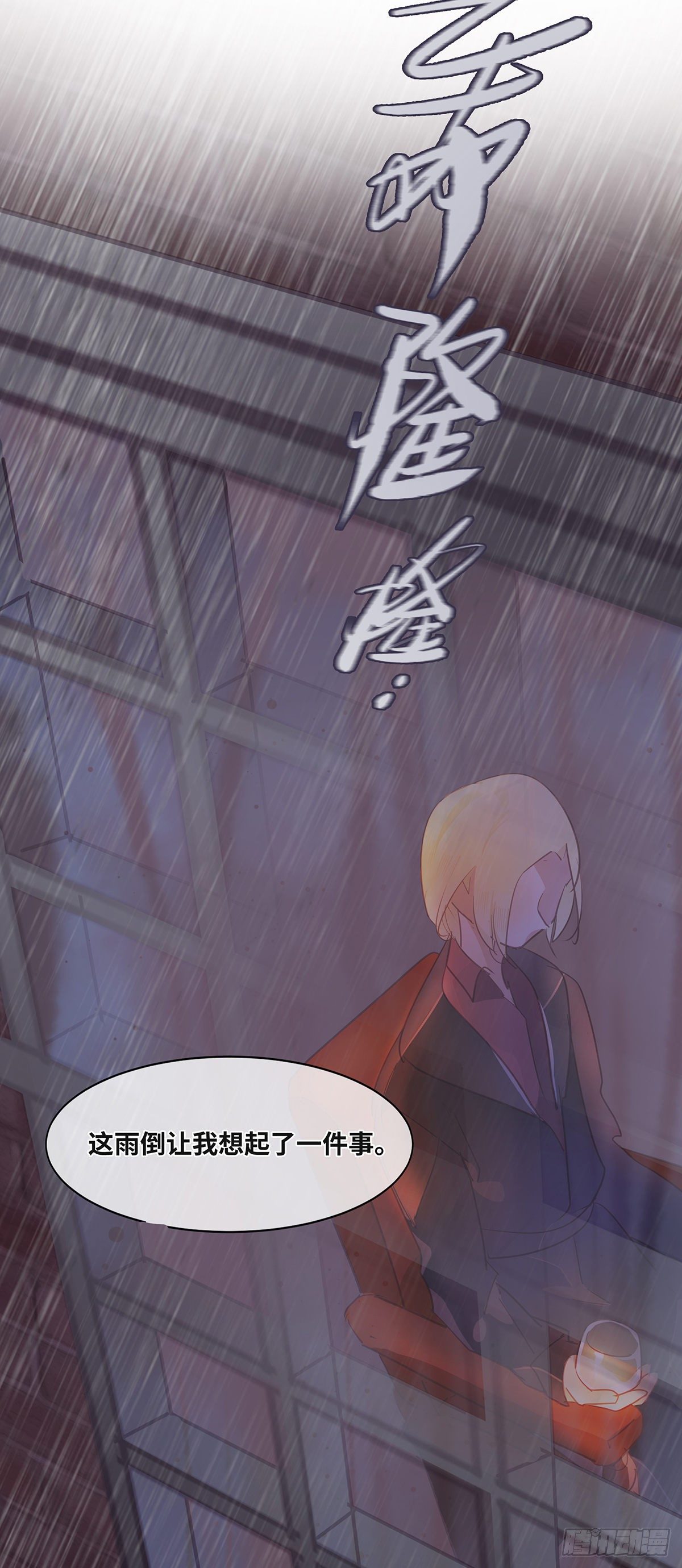 II·旧忆31