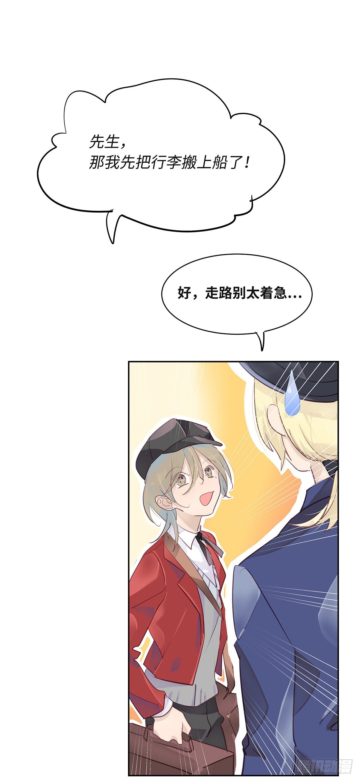 II·共度40