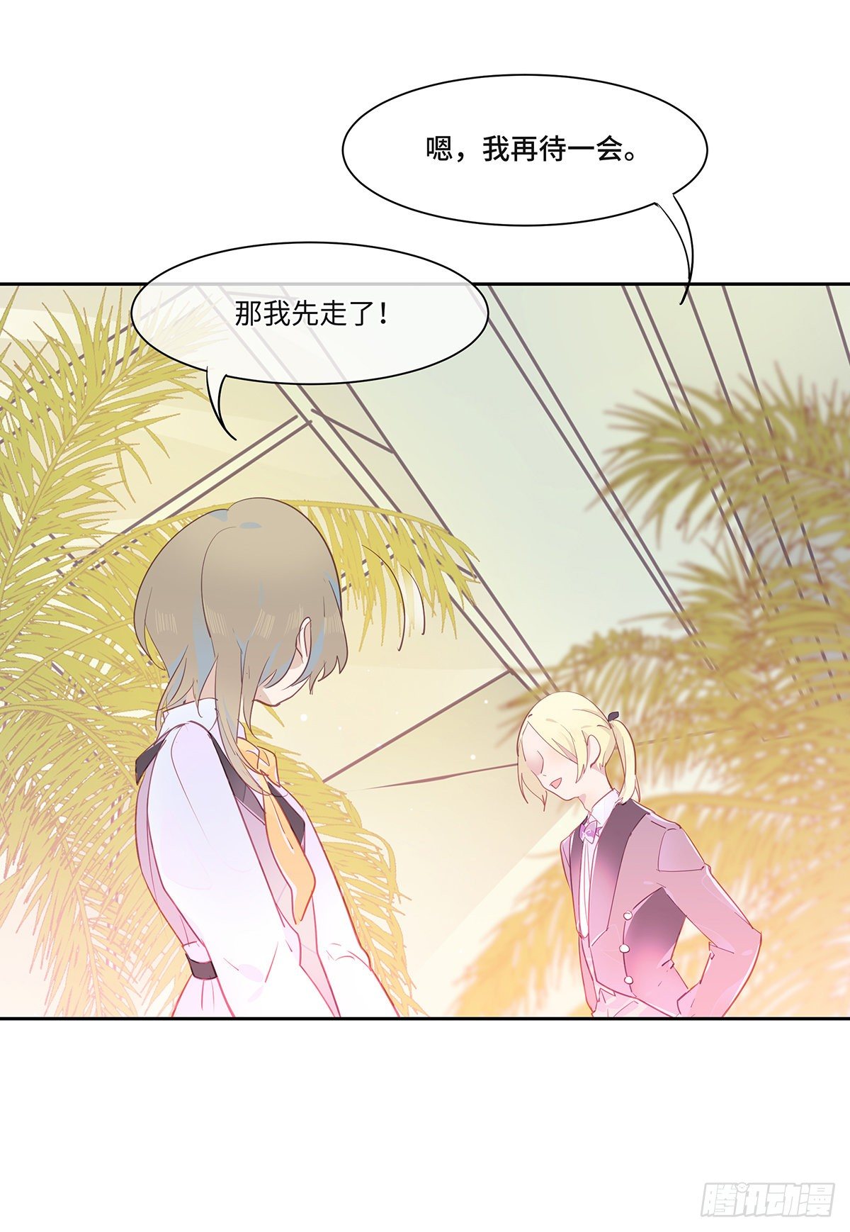 II·舞会22