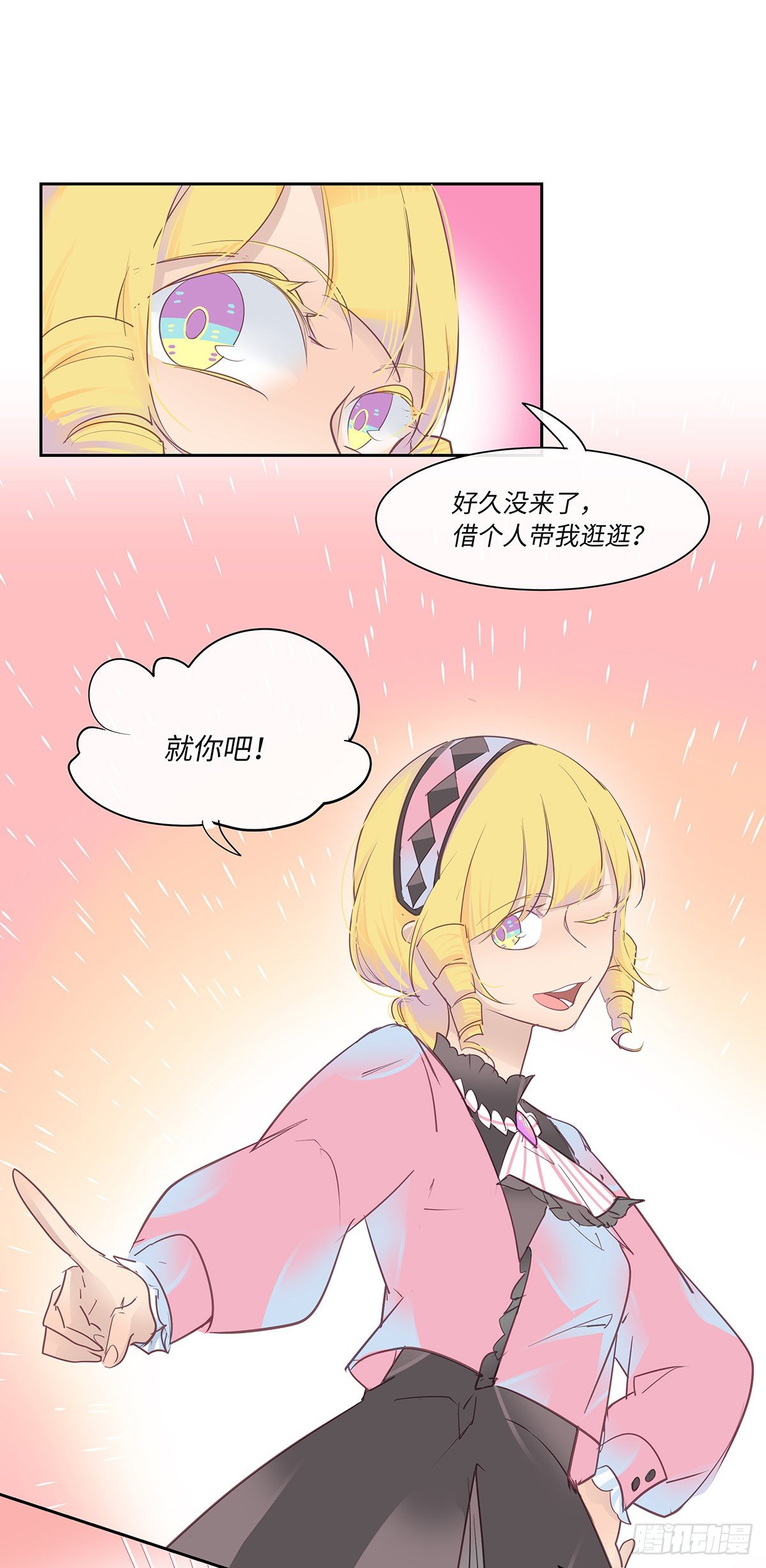 II·宝石15