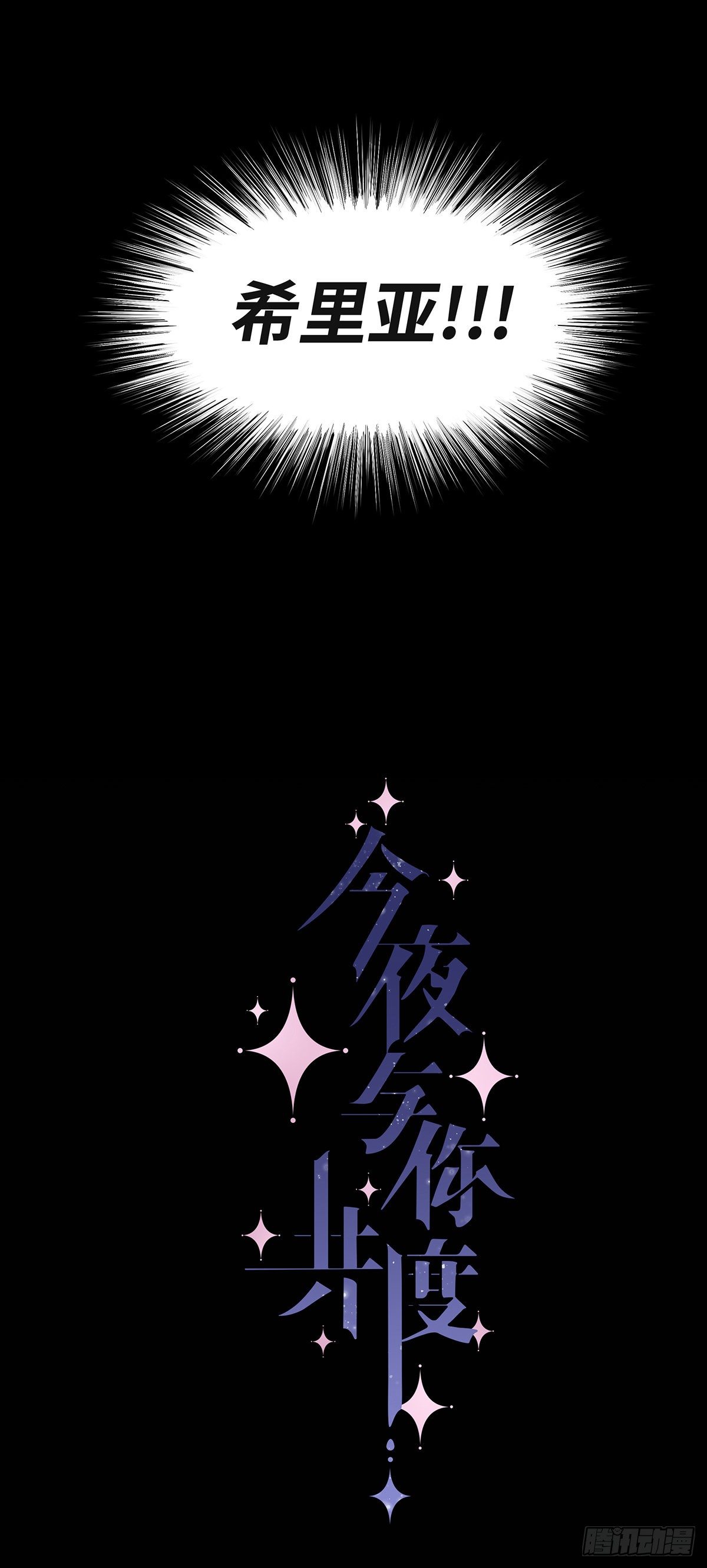 I·约定0
