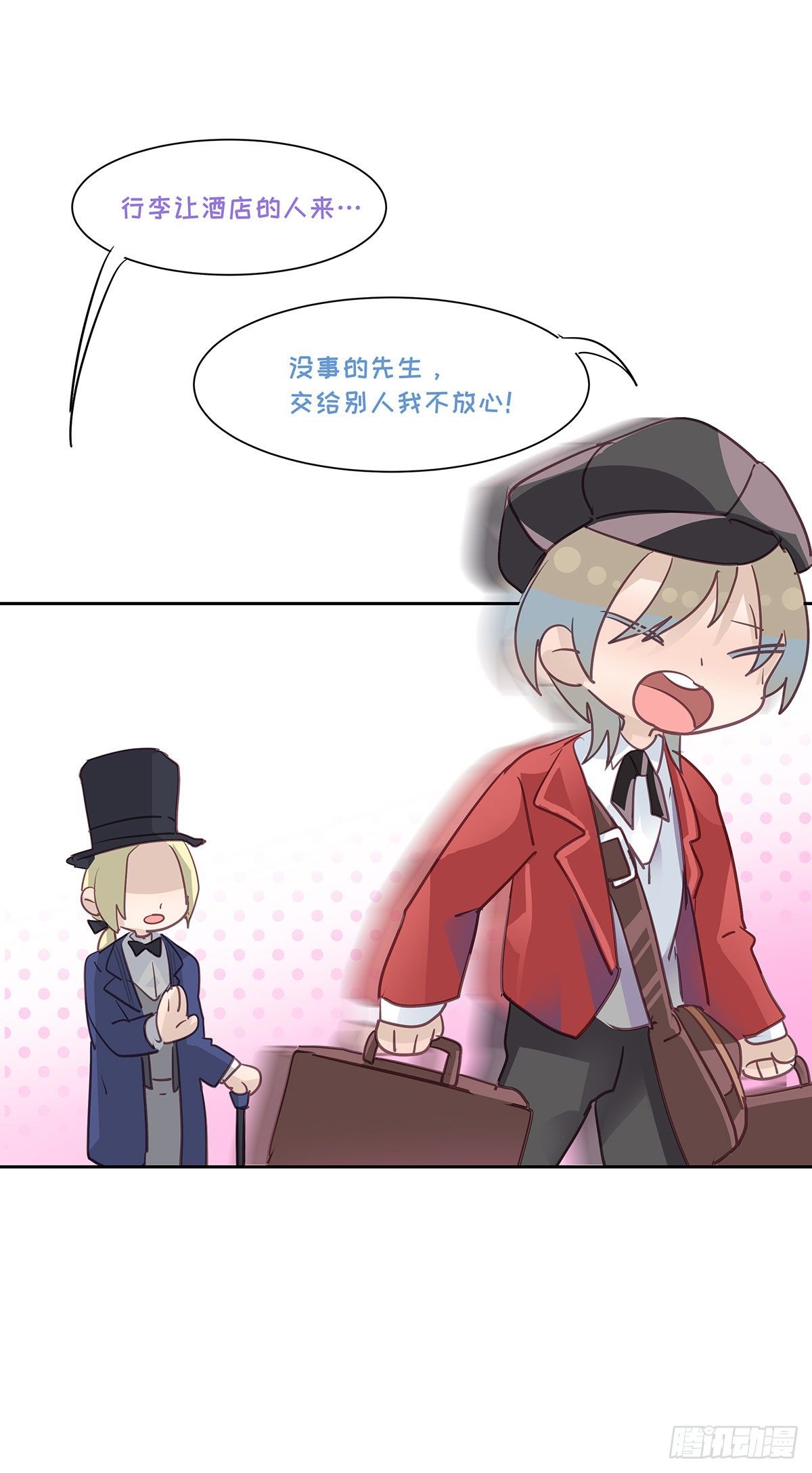 II·远行16