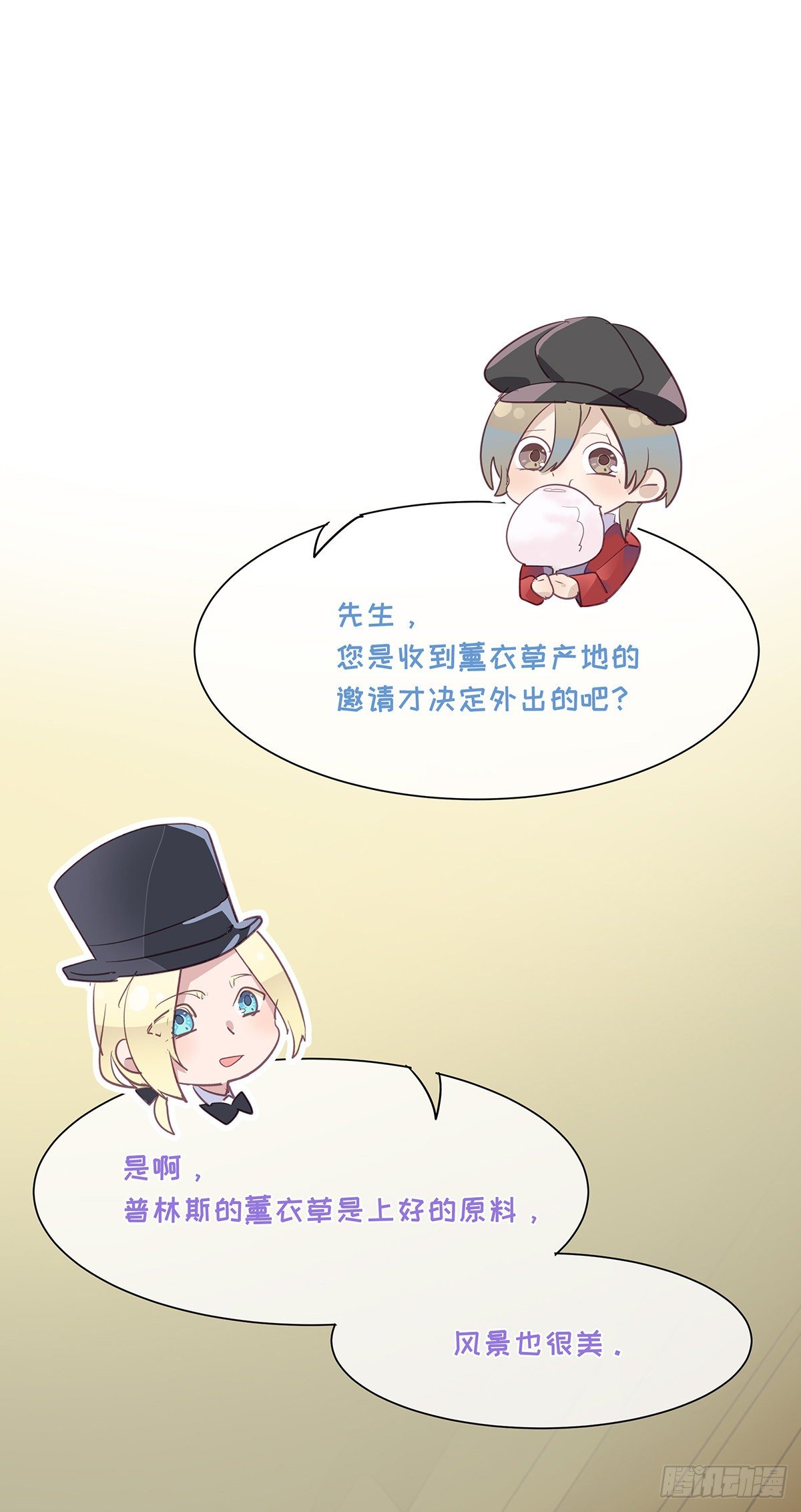 II·远行27
