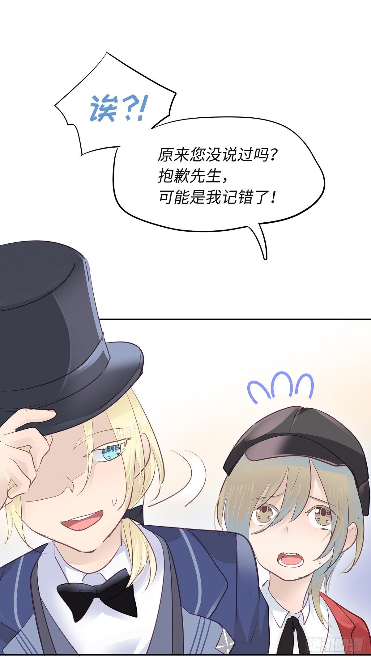 II·共度18