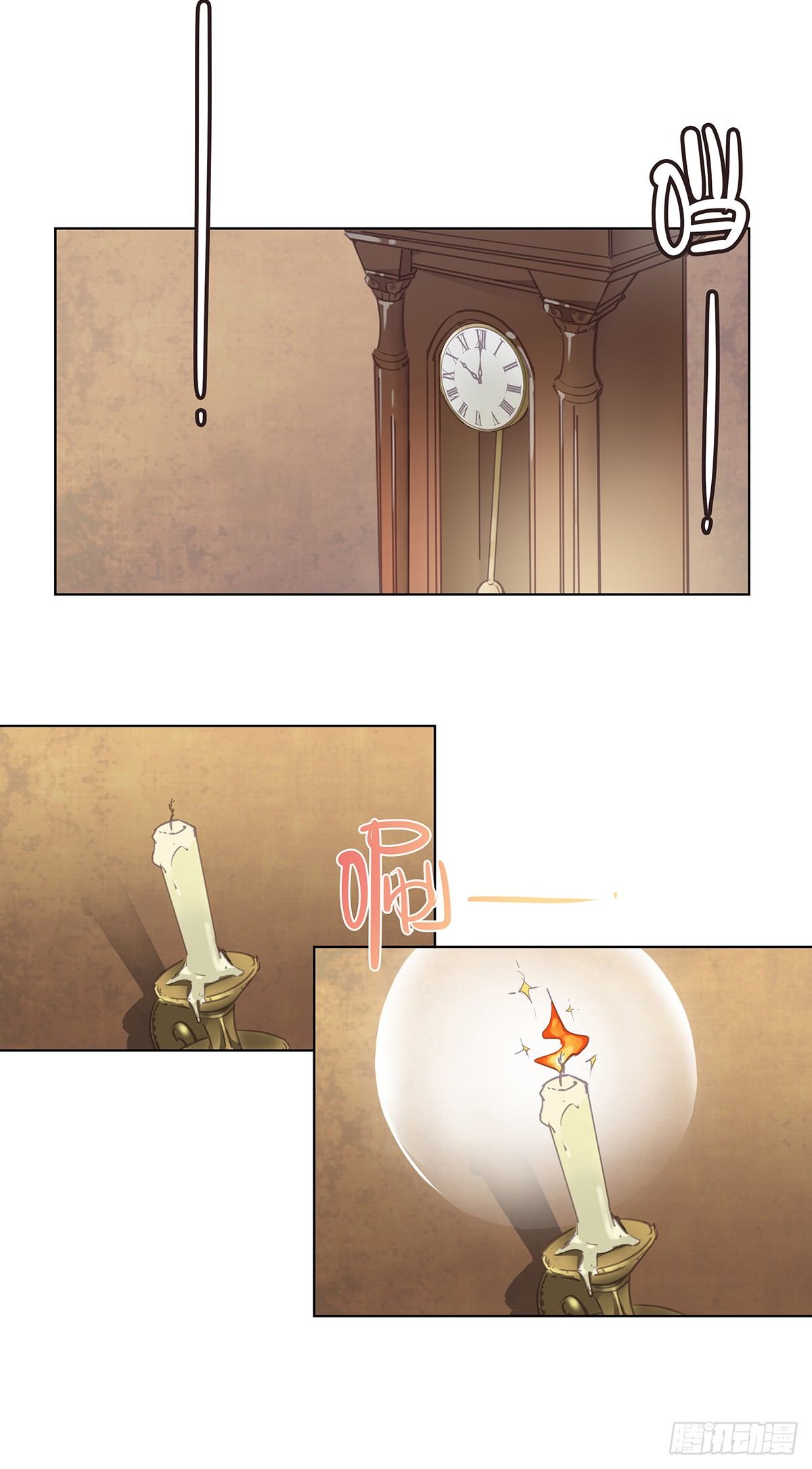 I·许愿11