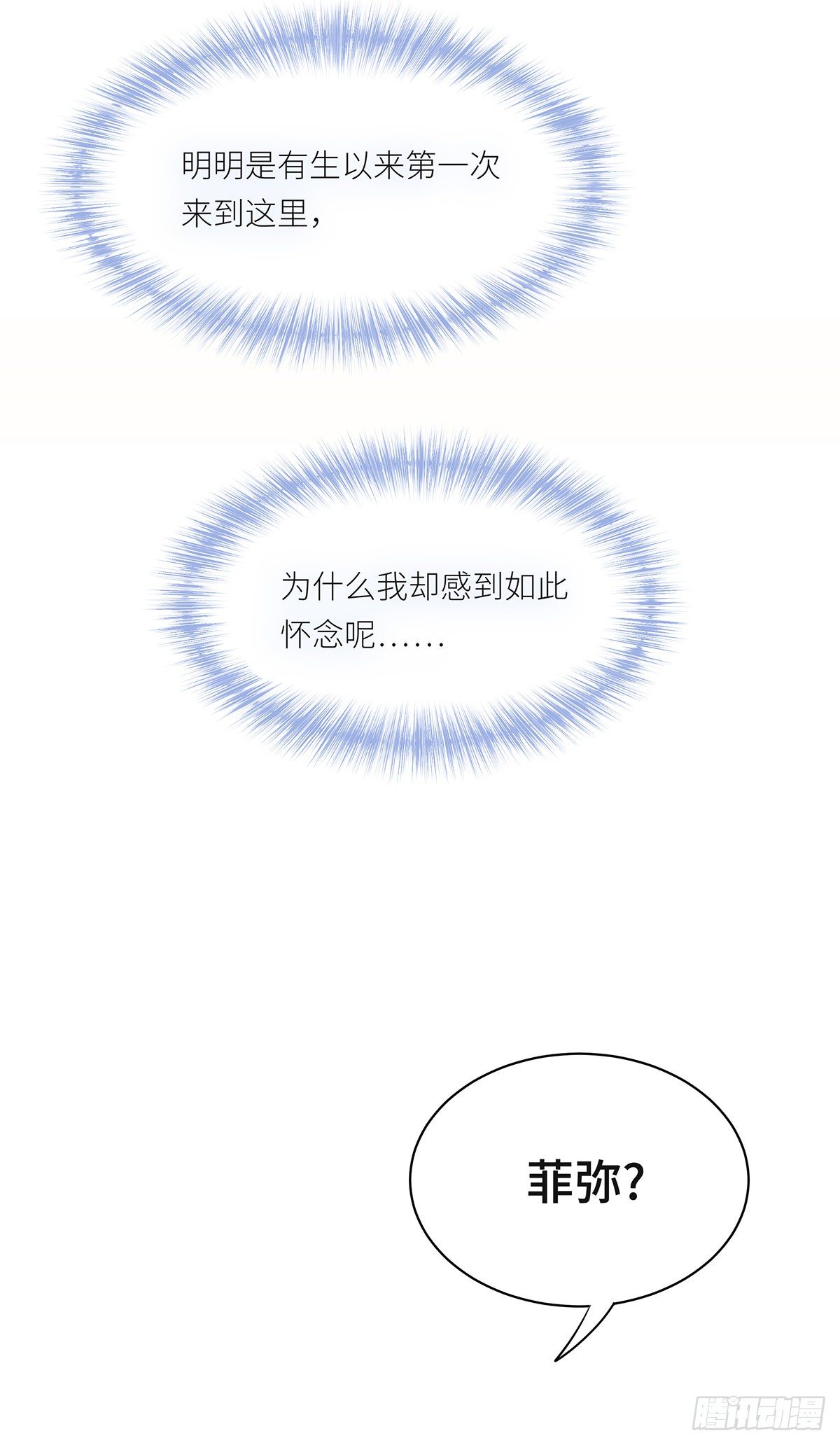 II·共度3