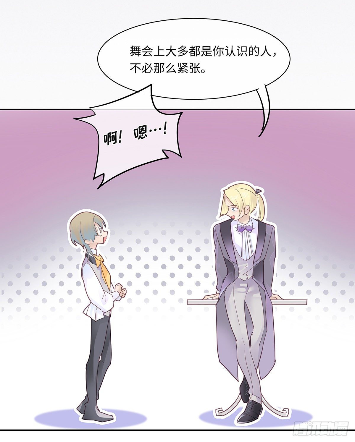 II·共舞42