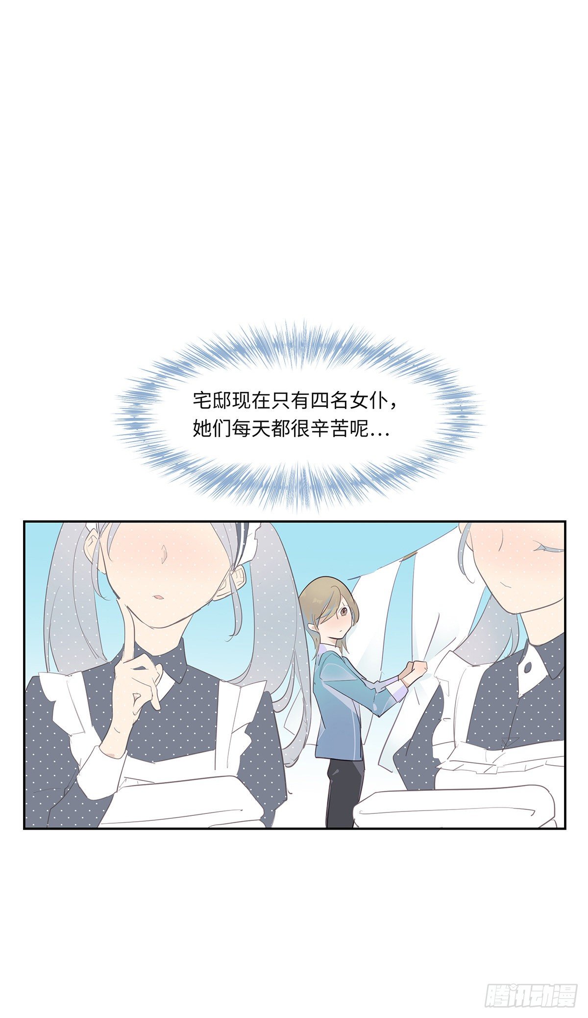 I·闲晴7