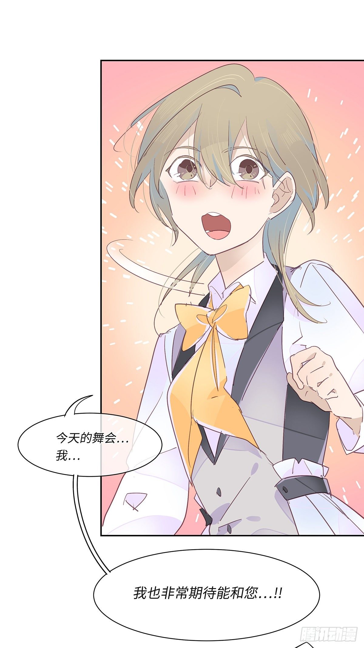 II·舞会24