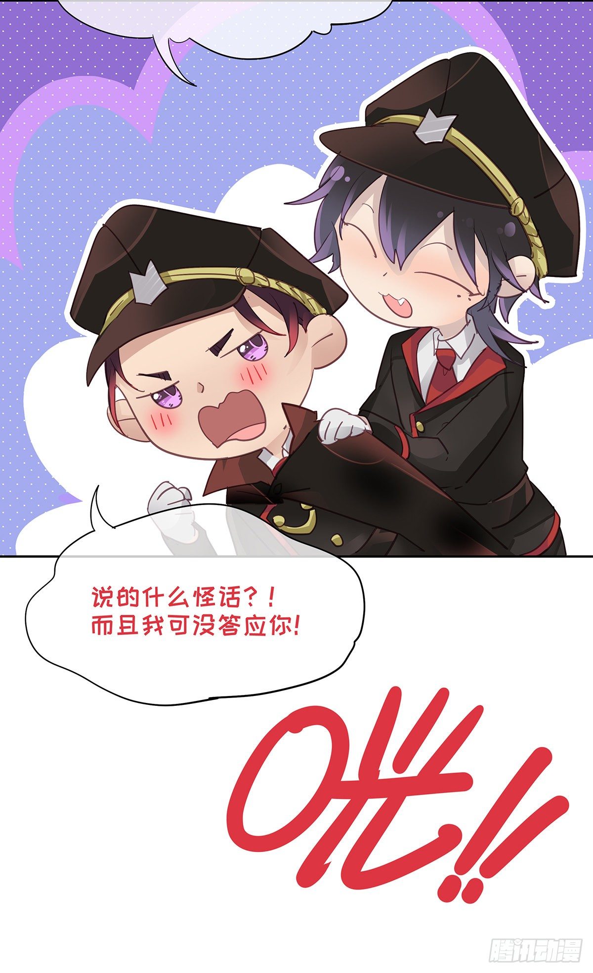 番外15