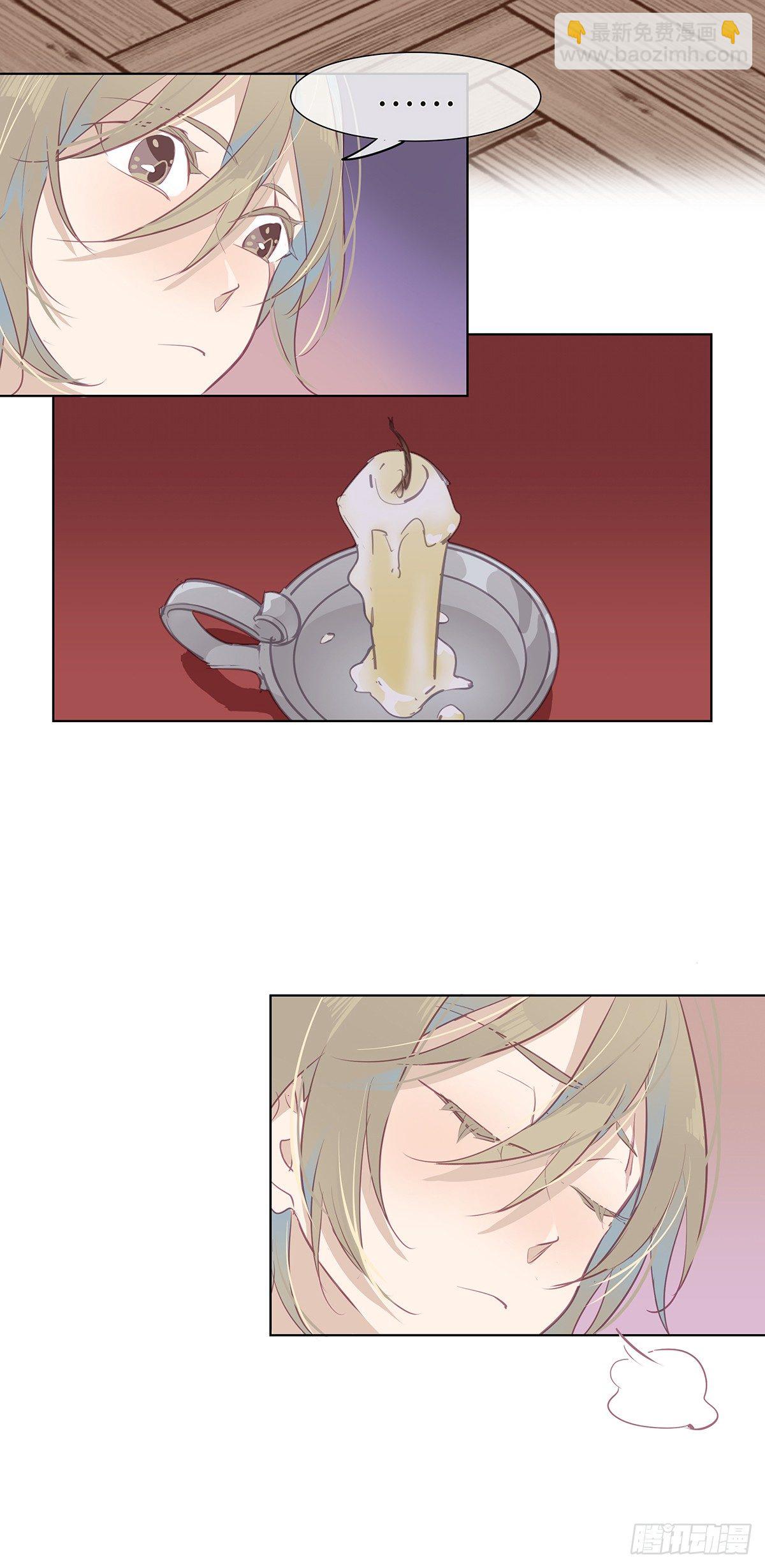 I·许愿23