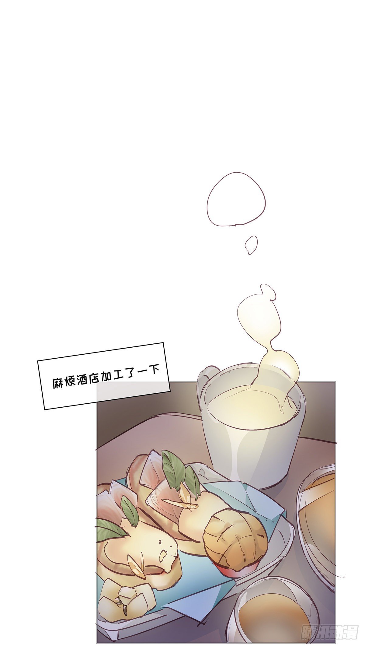 II·同眠16