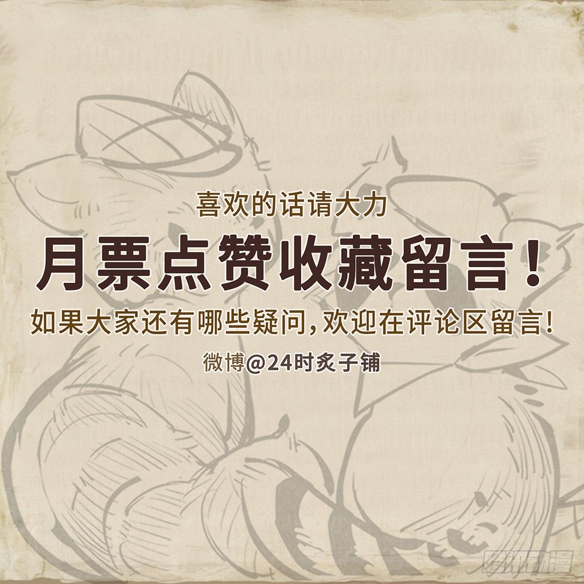 II·舞会39