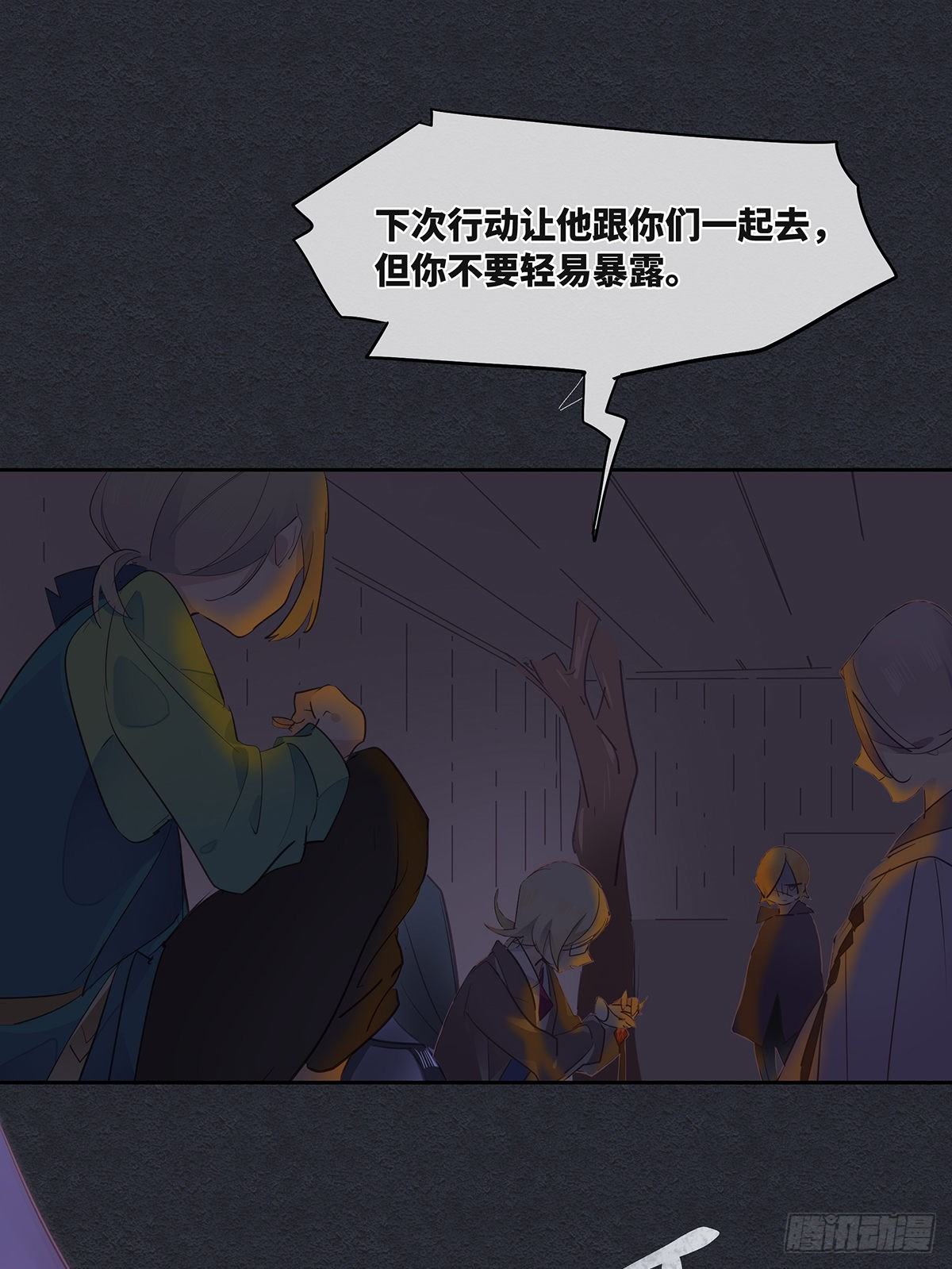 II·阴谋46