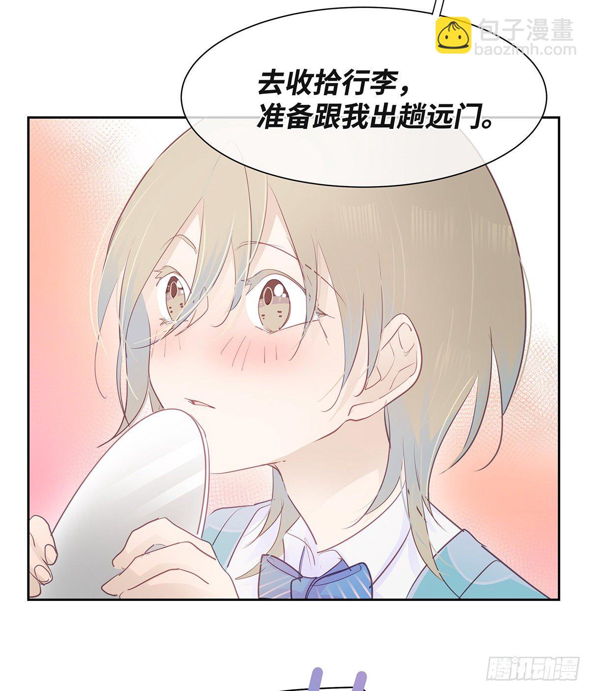II·远行5