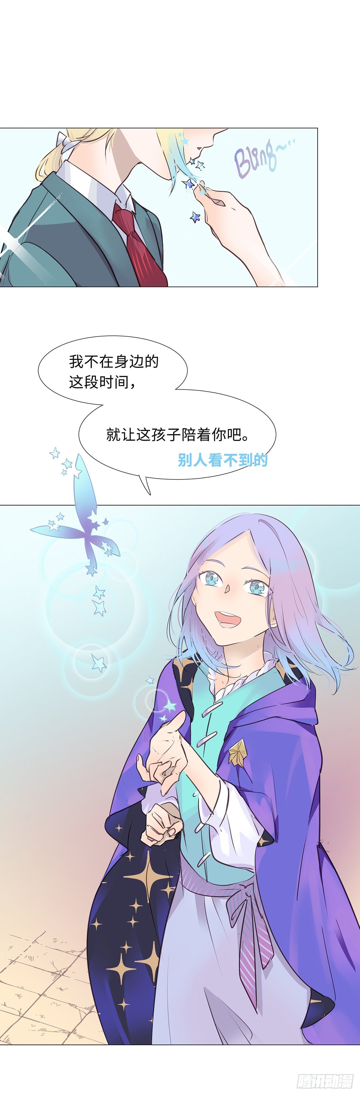I·'神罚'28
