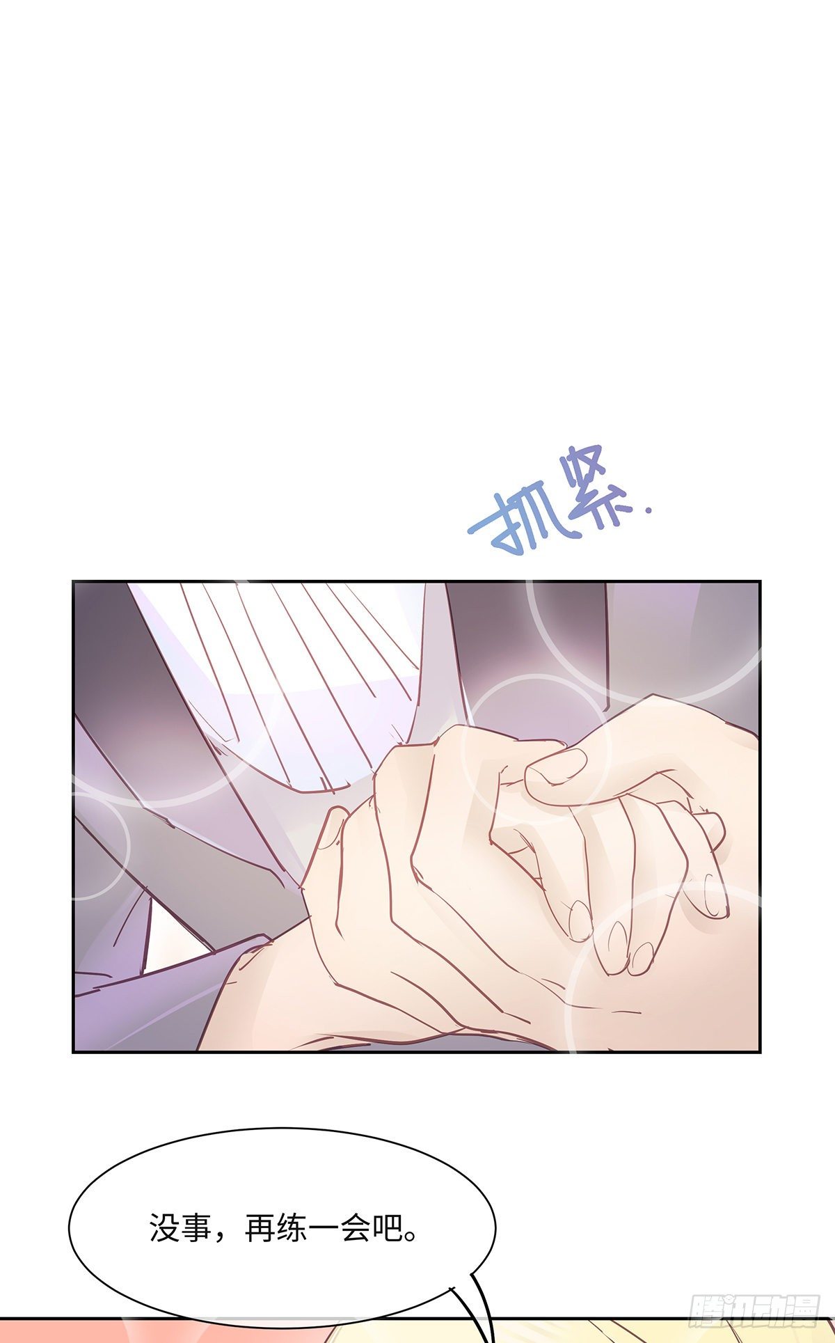 II·舞会15