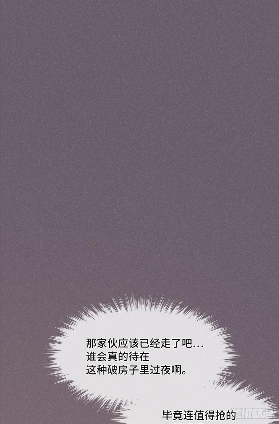 II·阴谋11