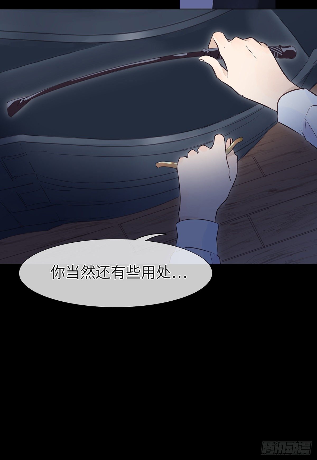 序·伤痕34