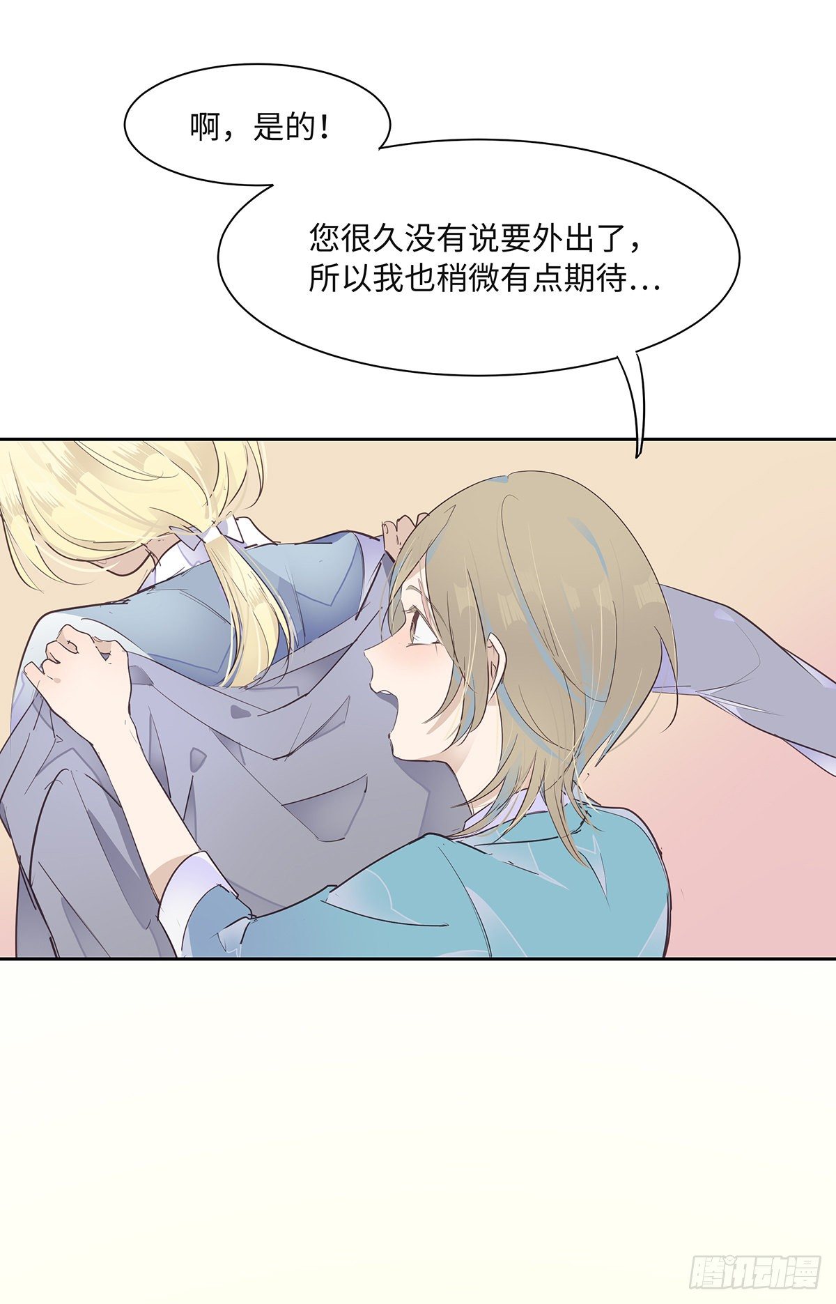 I·闲晴43