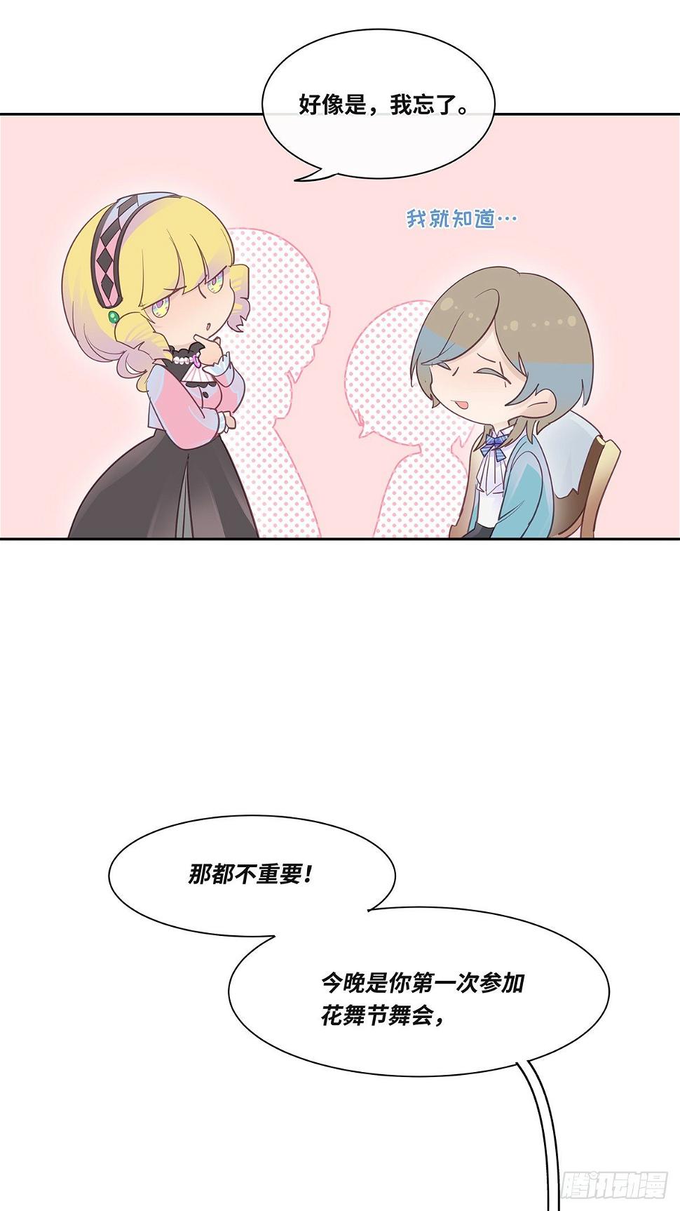II·宝石29