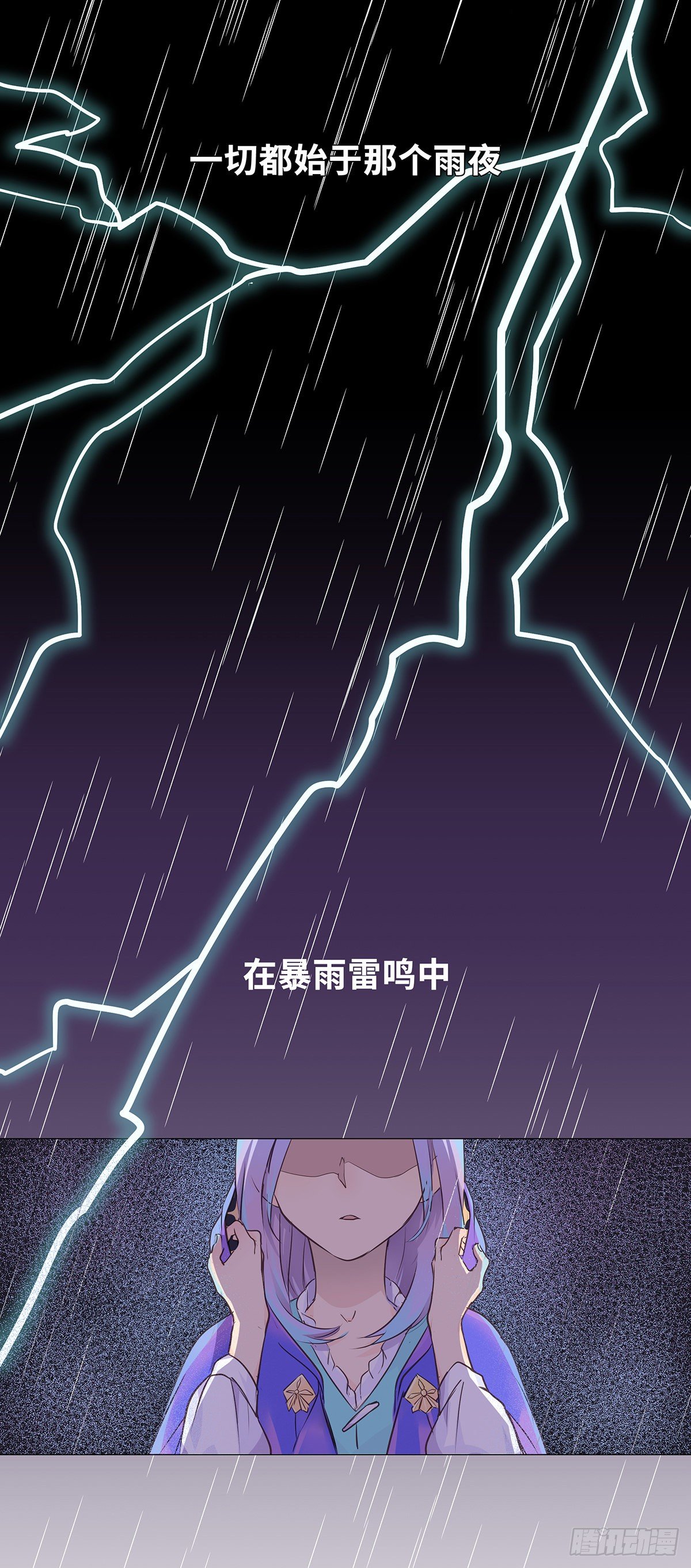 I·'神罚'0