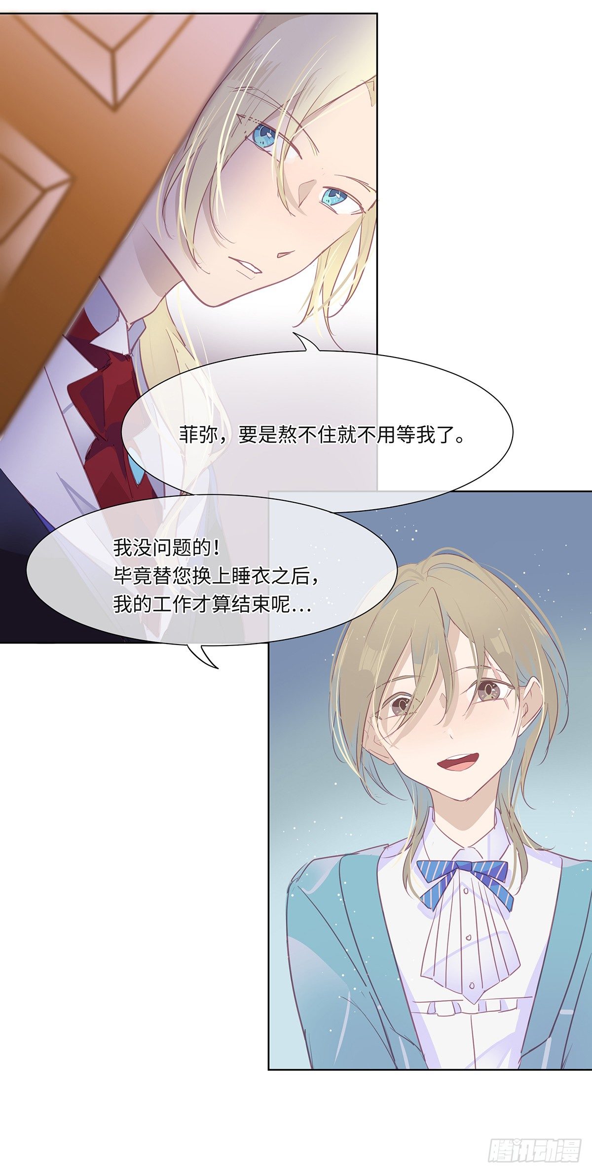 I·许愿51