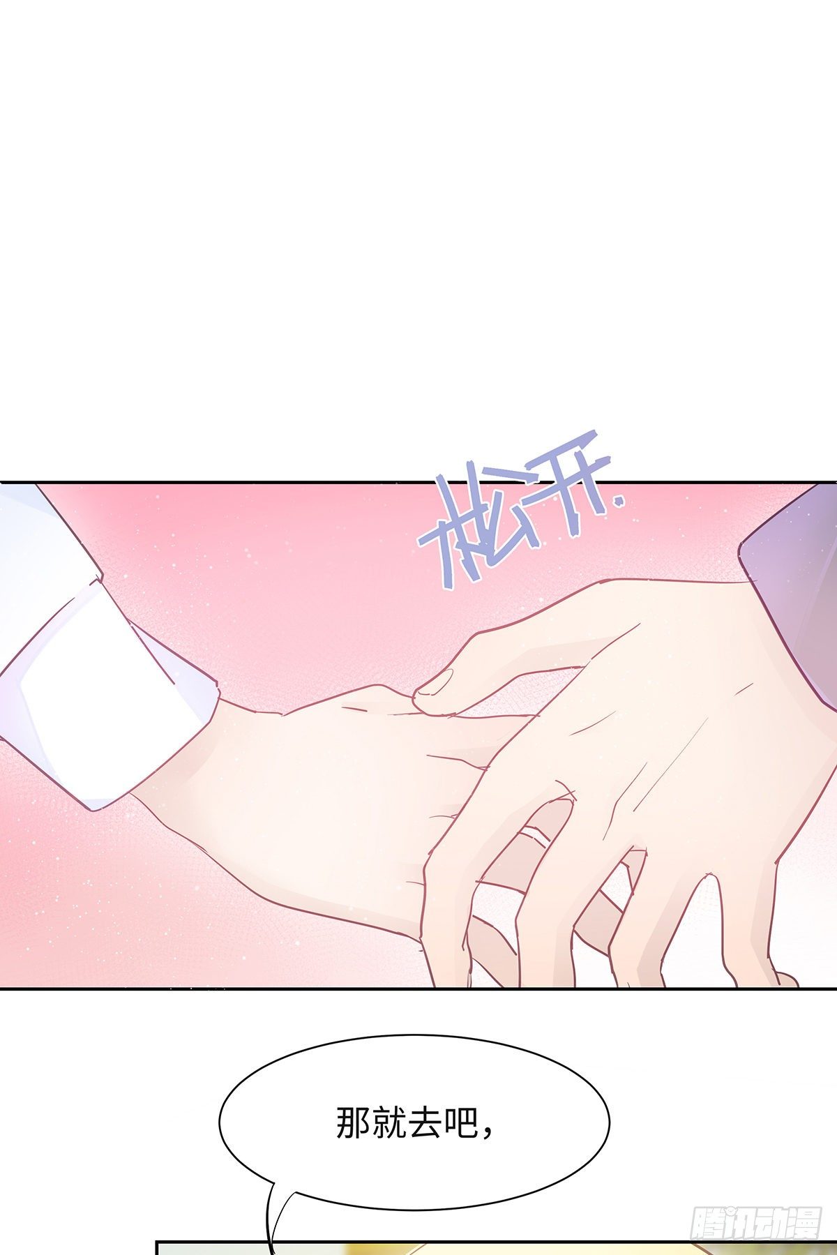 II·舞会18