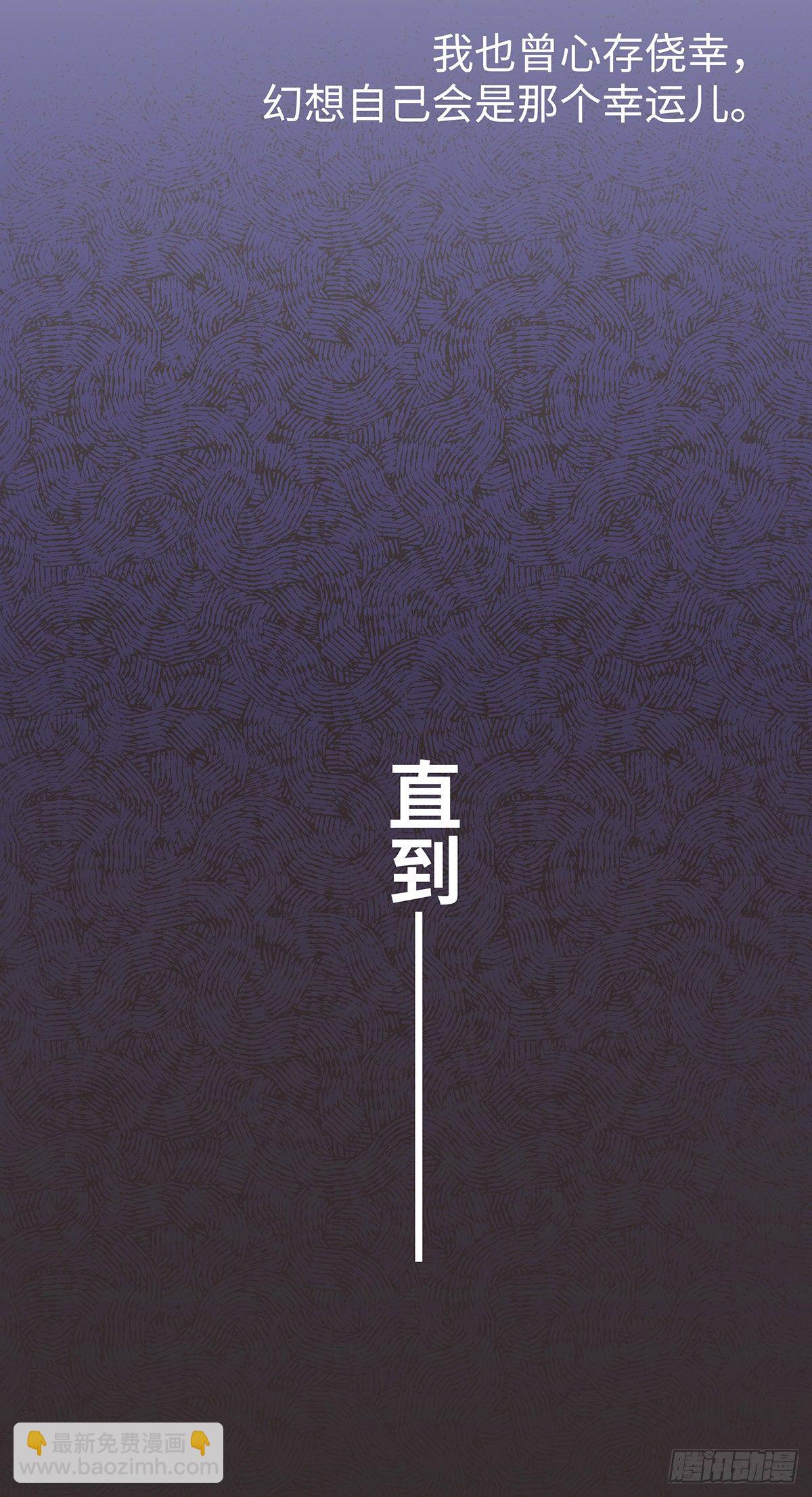 序·伤痕28