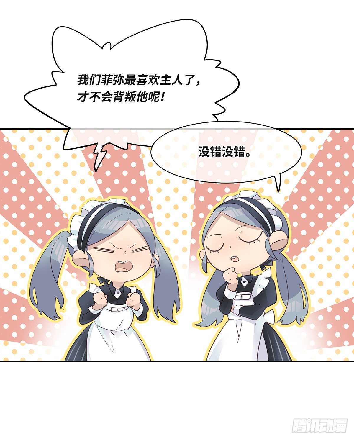 I·闲晴33