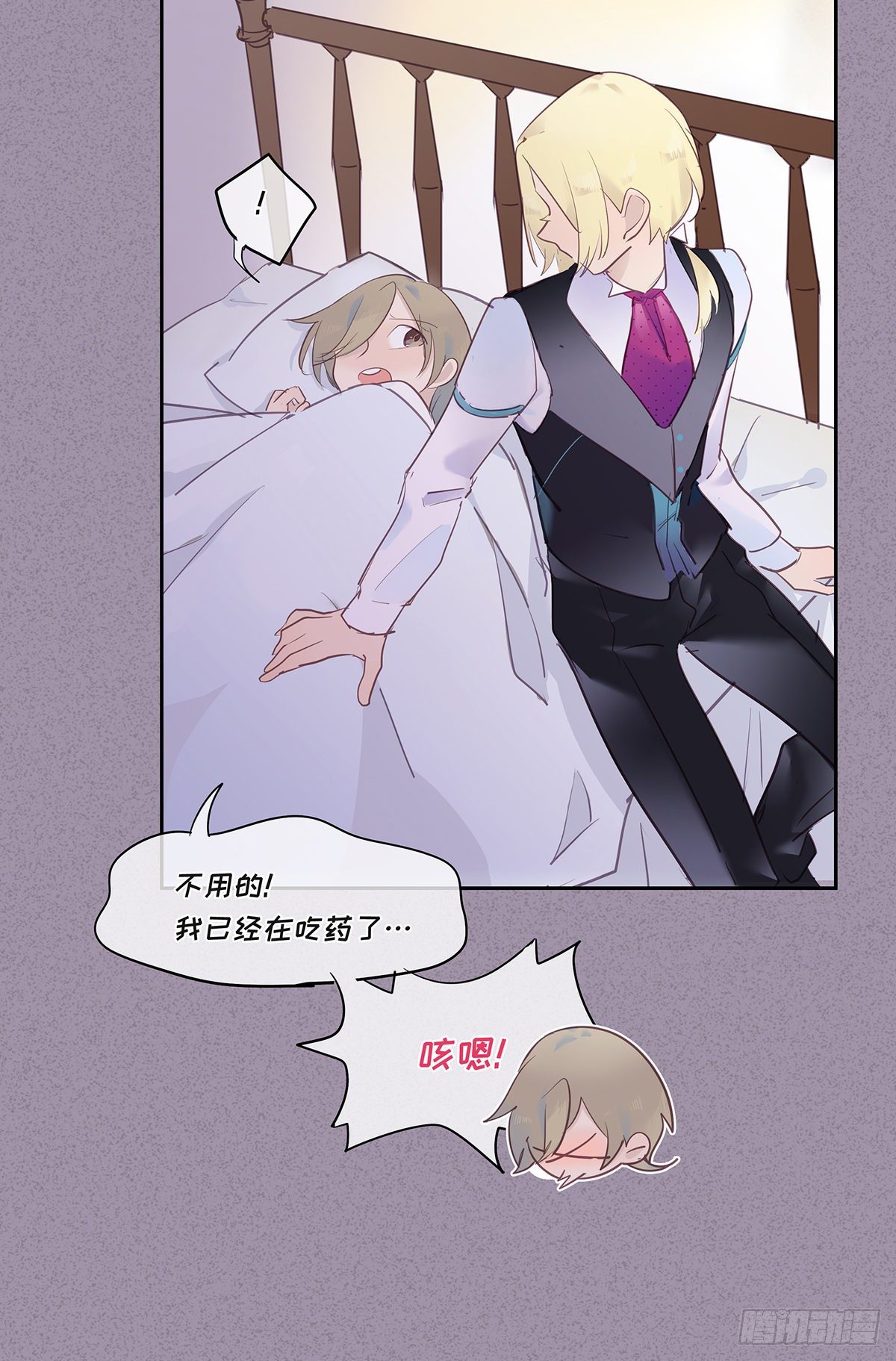 II·共舞35
