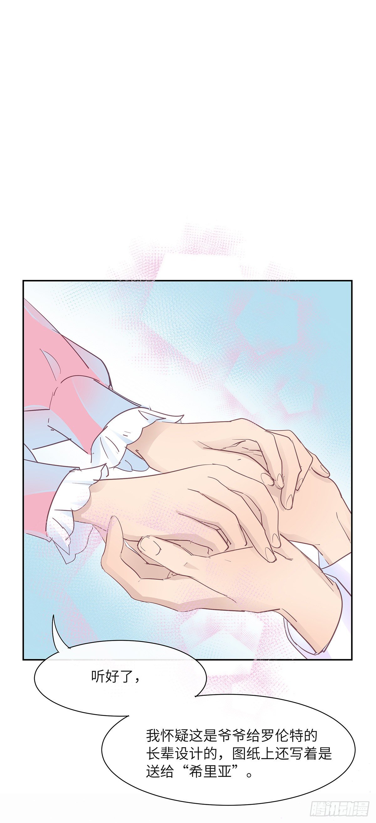 II·宝石40