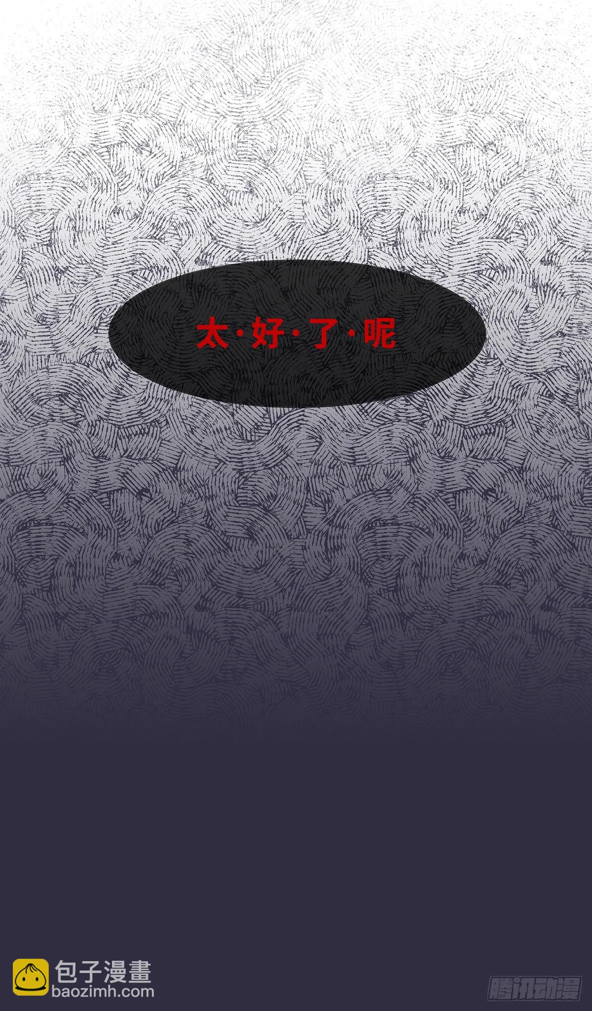 I·'神罚'53